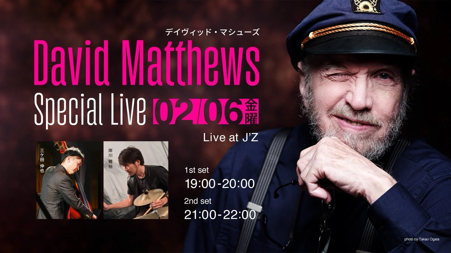 David Matthews Trio