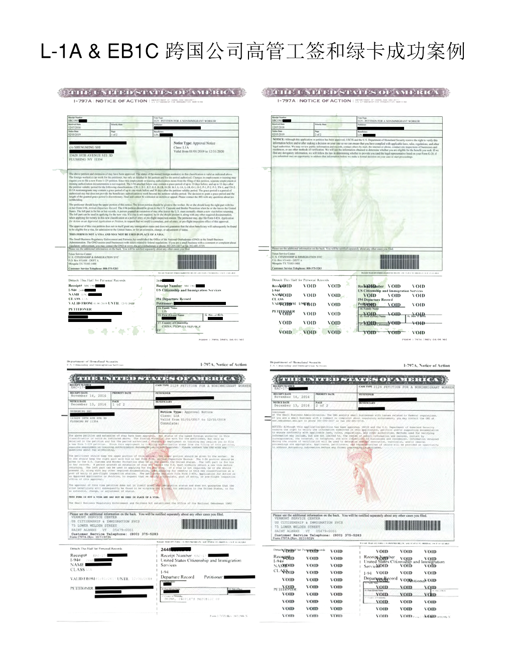 L-1A & EB1C 跨国公司高管签证和绿卡成功案例汇总_CC Page 006.png