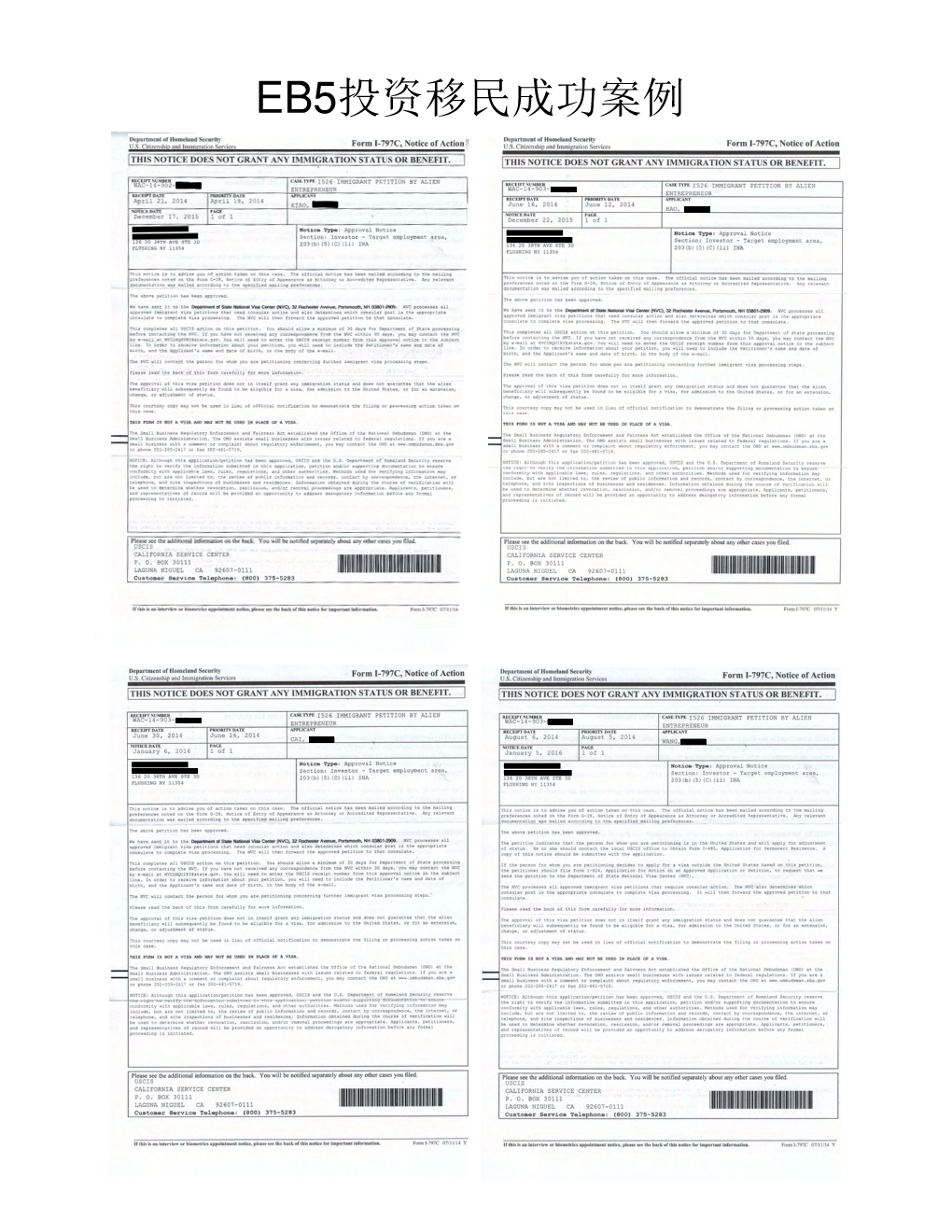 施盛名律师EB-5 & I-526成功案例汇总_CC Page 006.png
