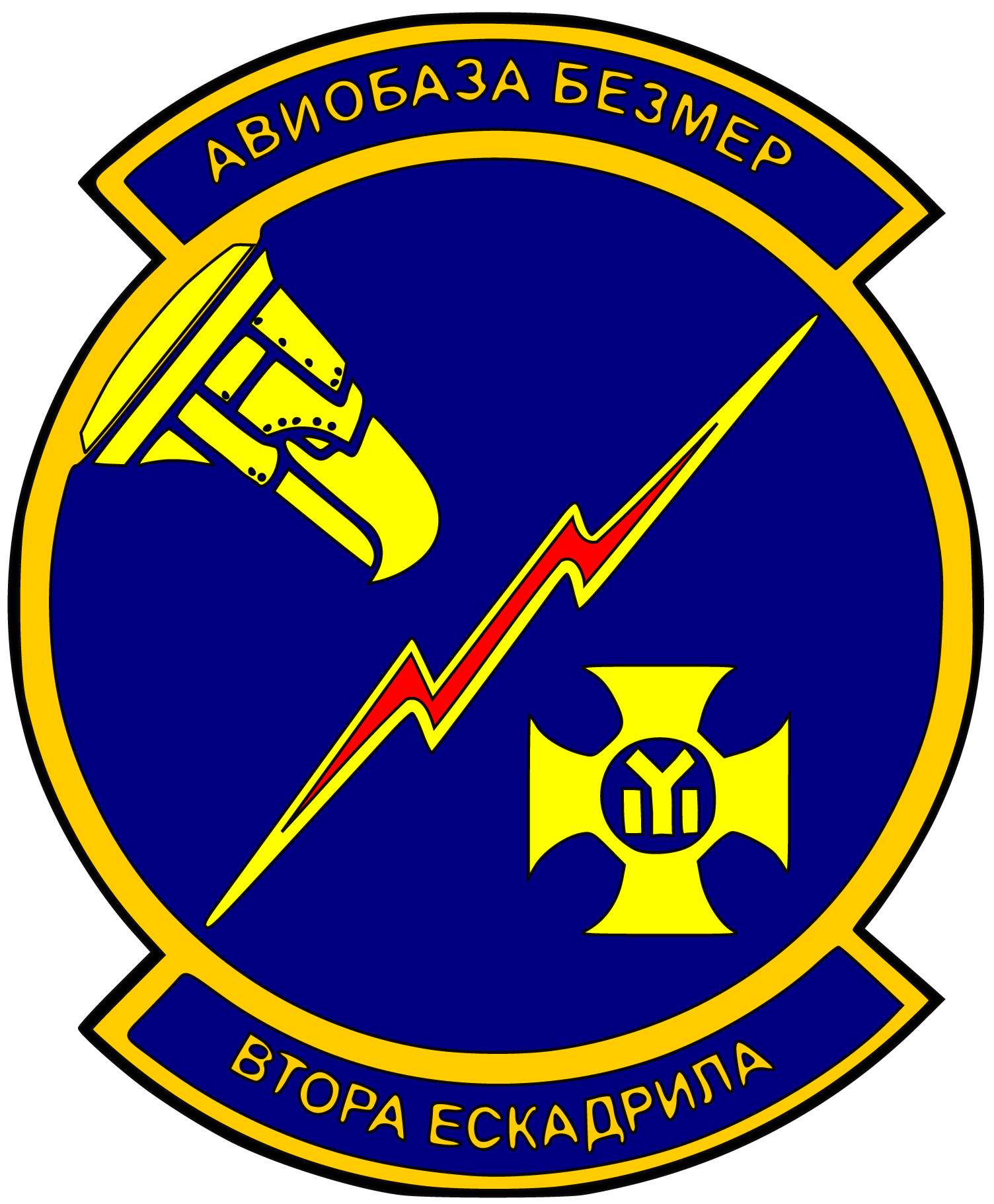 Yambol Province of Eastern Bulgaria, the 22nd Aviation Base, Bezmer, is home to the Shturmova Avio Eskadrilla, Bulgaria’s frontline ground attack-squadron Sukhoi Su-25 bombers Frogfoot Retirement Replacement F-16 Graf Bulgarian air force BGAF Upgrade