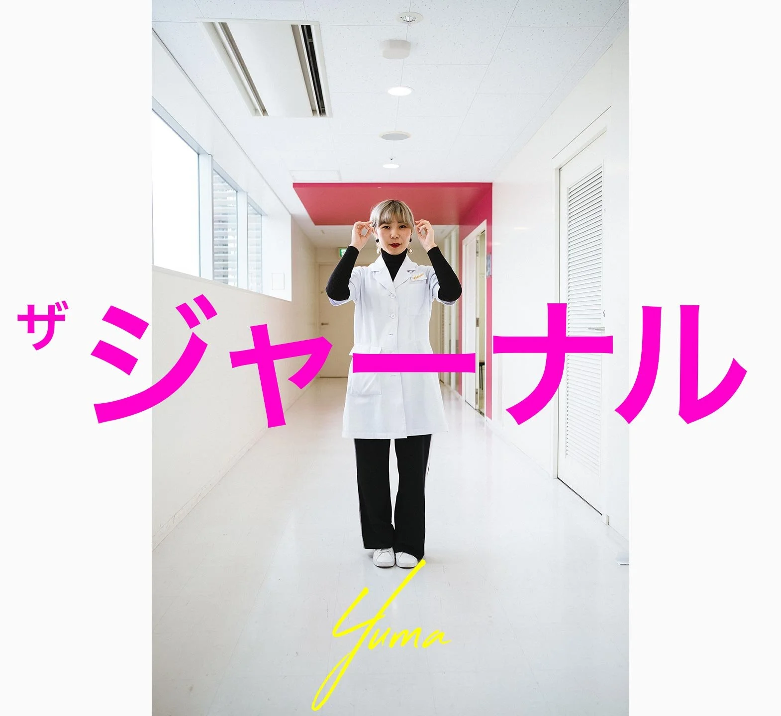 Ultra-AARP-JPN-Y5.jpg