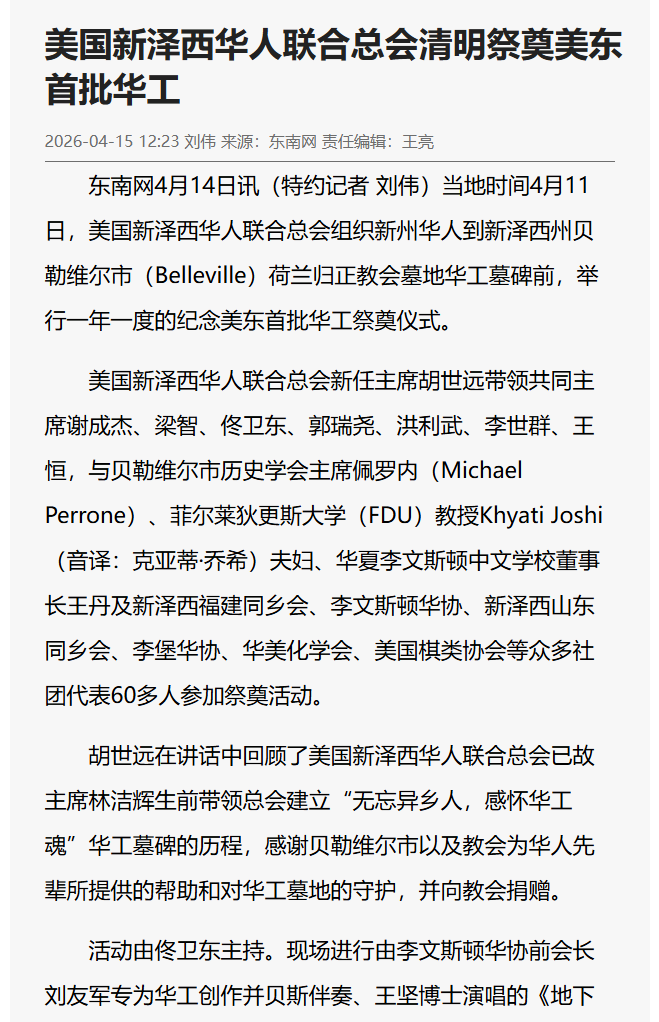 ScreenShot_2026-04-22_113700_708.png