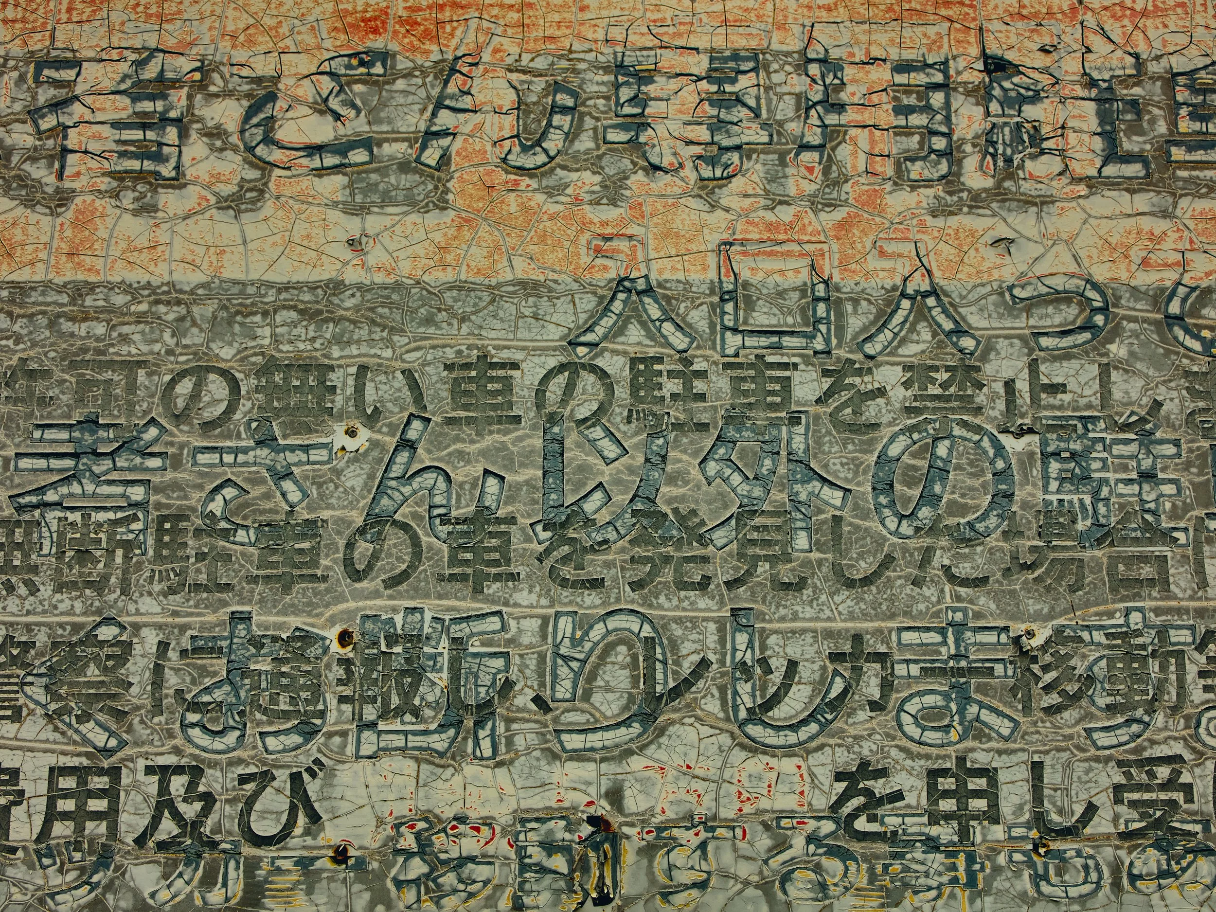 hirishima image 241115_  192.jpeg