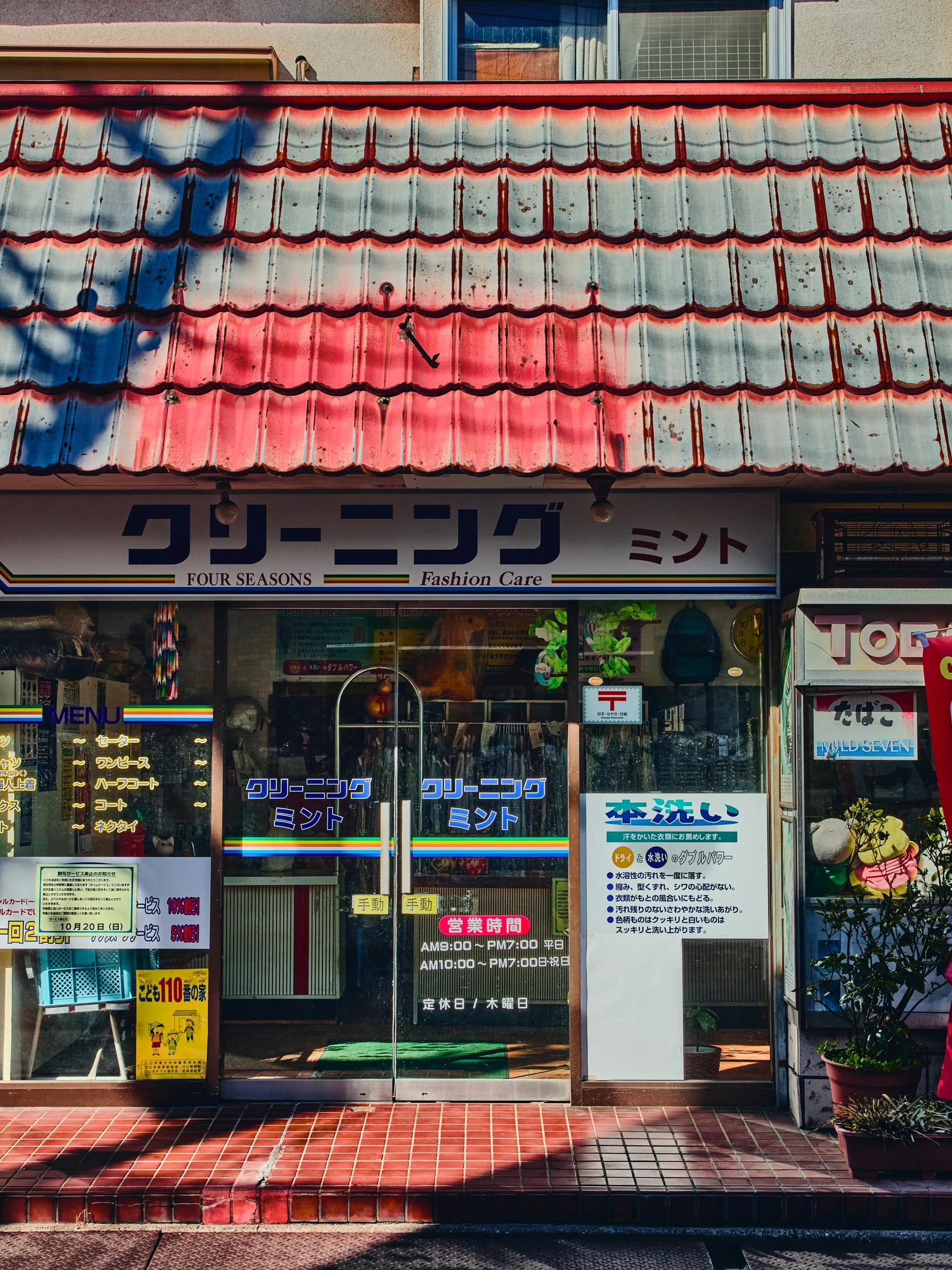 kawaguchi 2_250225_ 023.jpeg