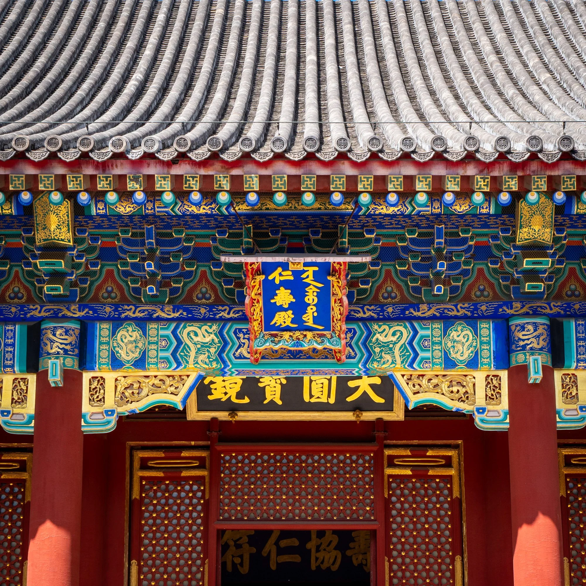 china-25.jpg