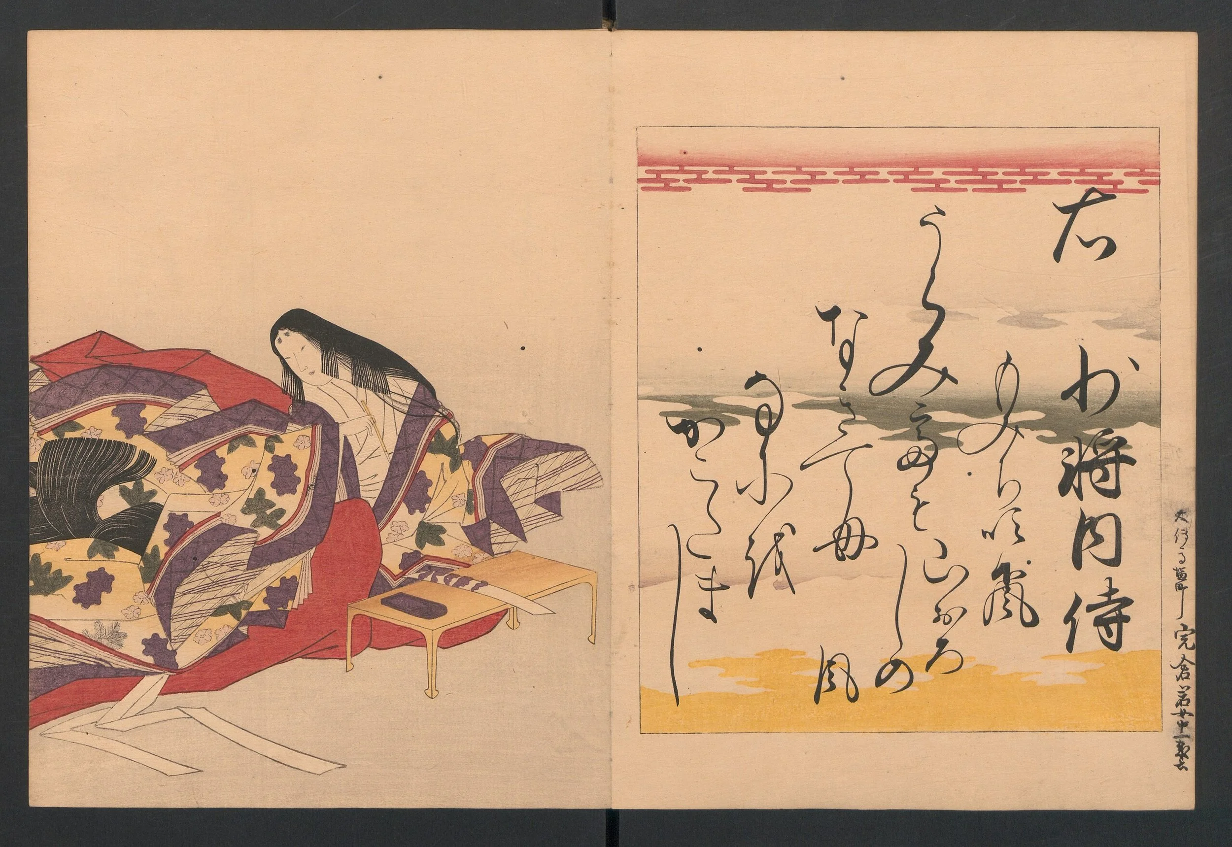 Gofukakusa-in no shōshō no naishi 少将内侍