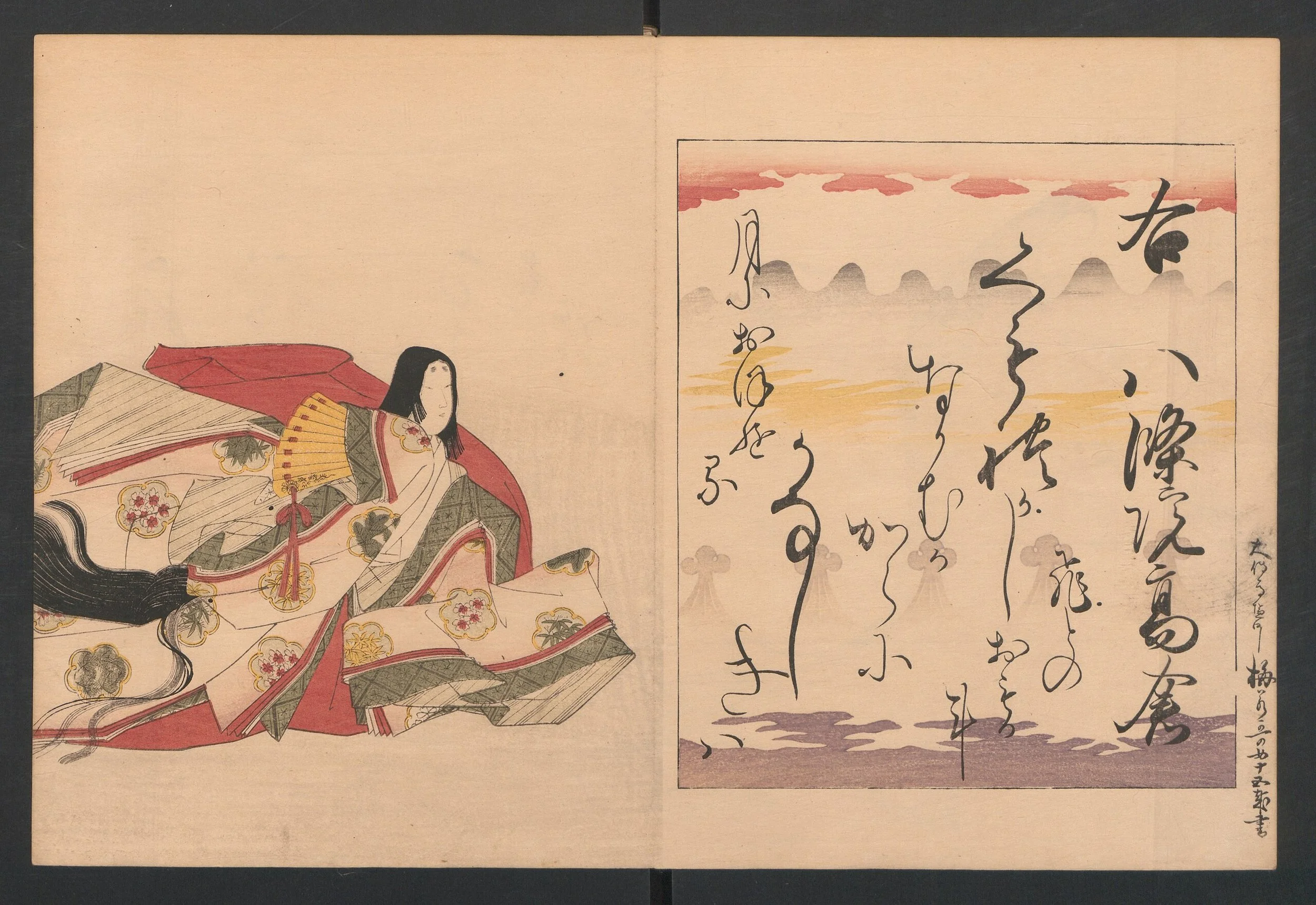 Hachijō-in Takakura 八条院高倉