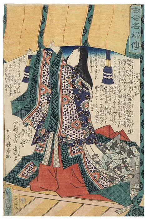 Sei Shōnagon and the Pleasure of the World