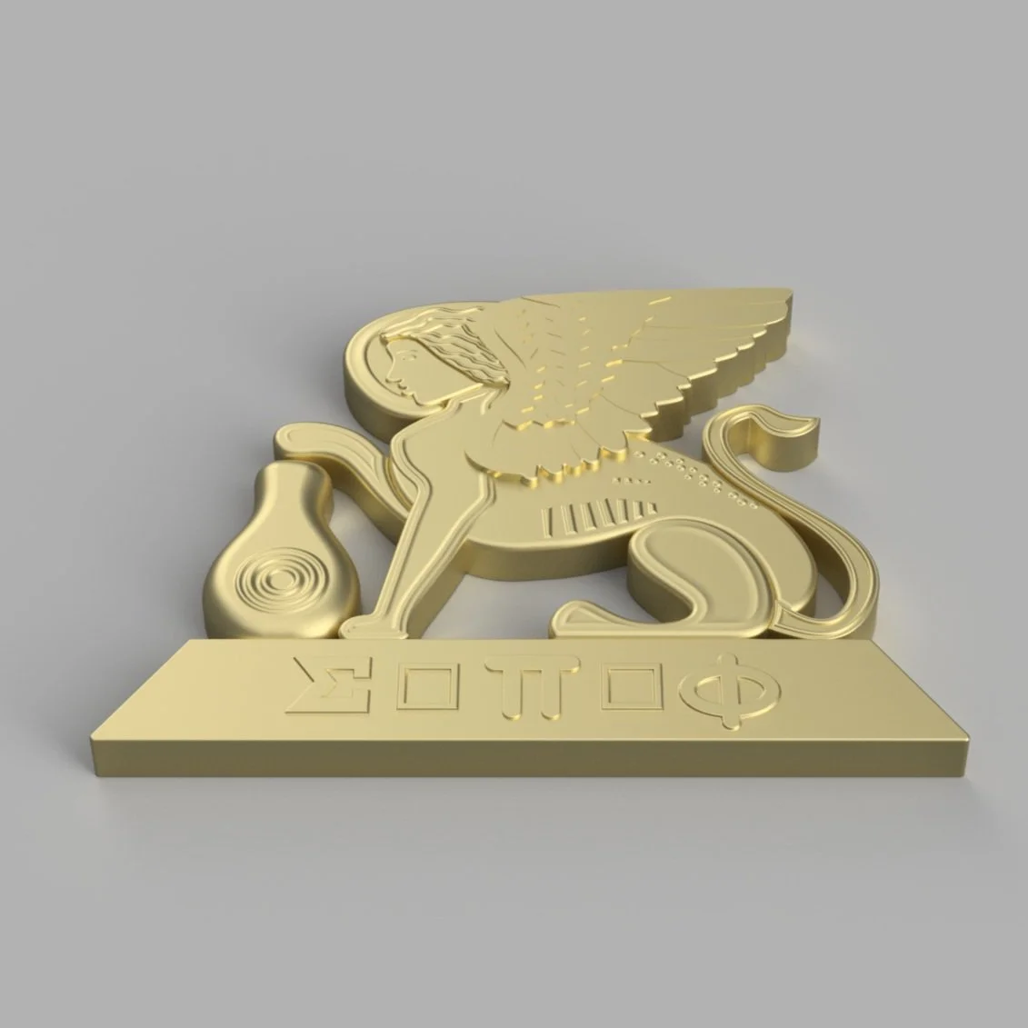 Sphinx Design Render.jpg