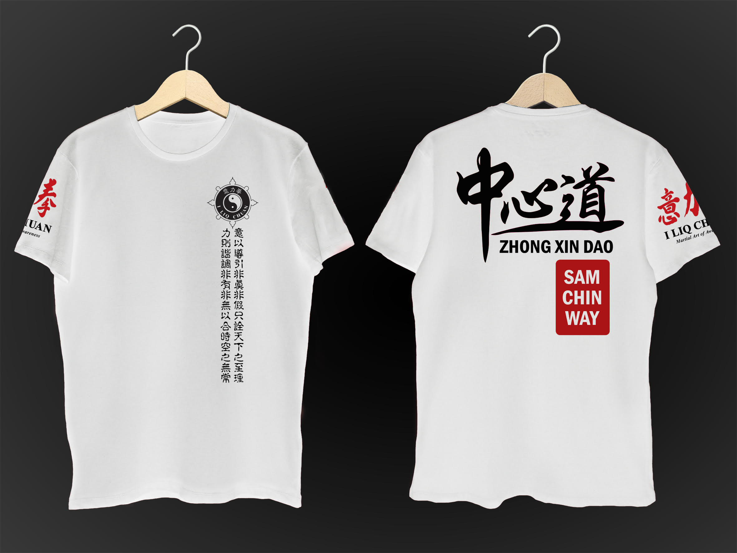UNIFORM : Class T-Shirt