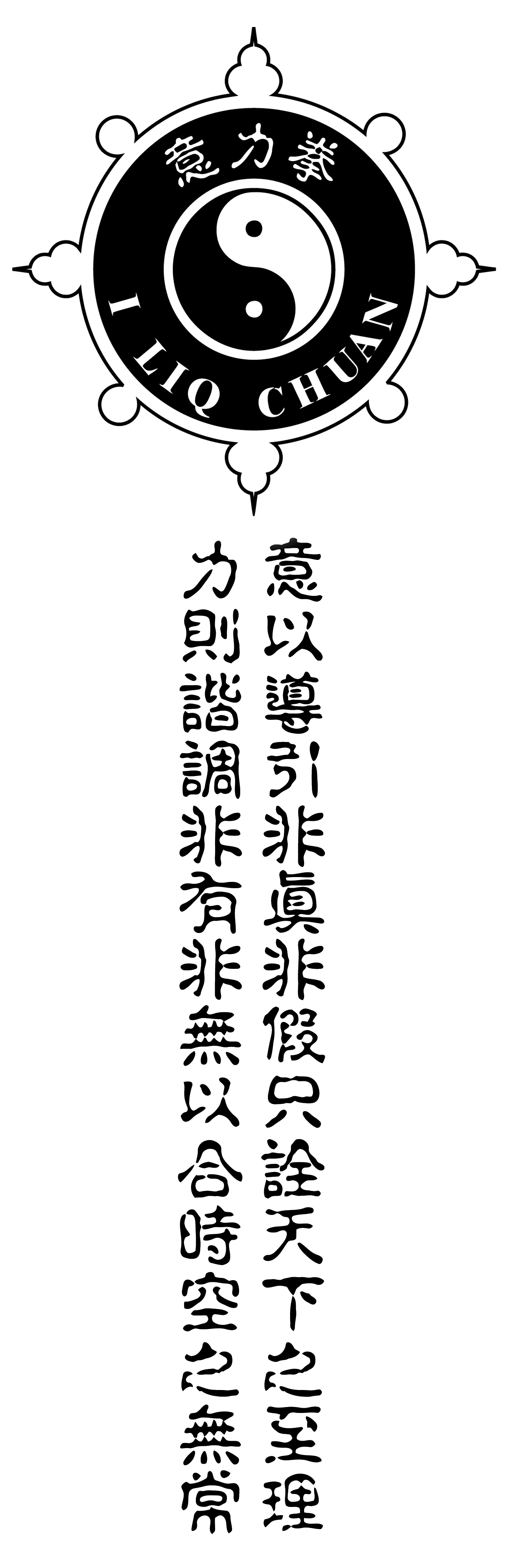 ILC Poem_hires.png