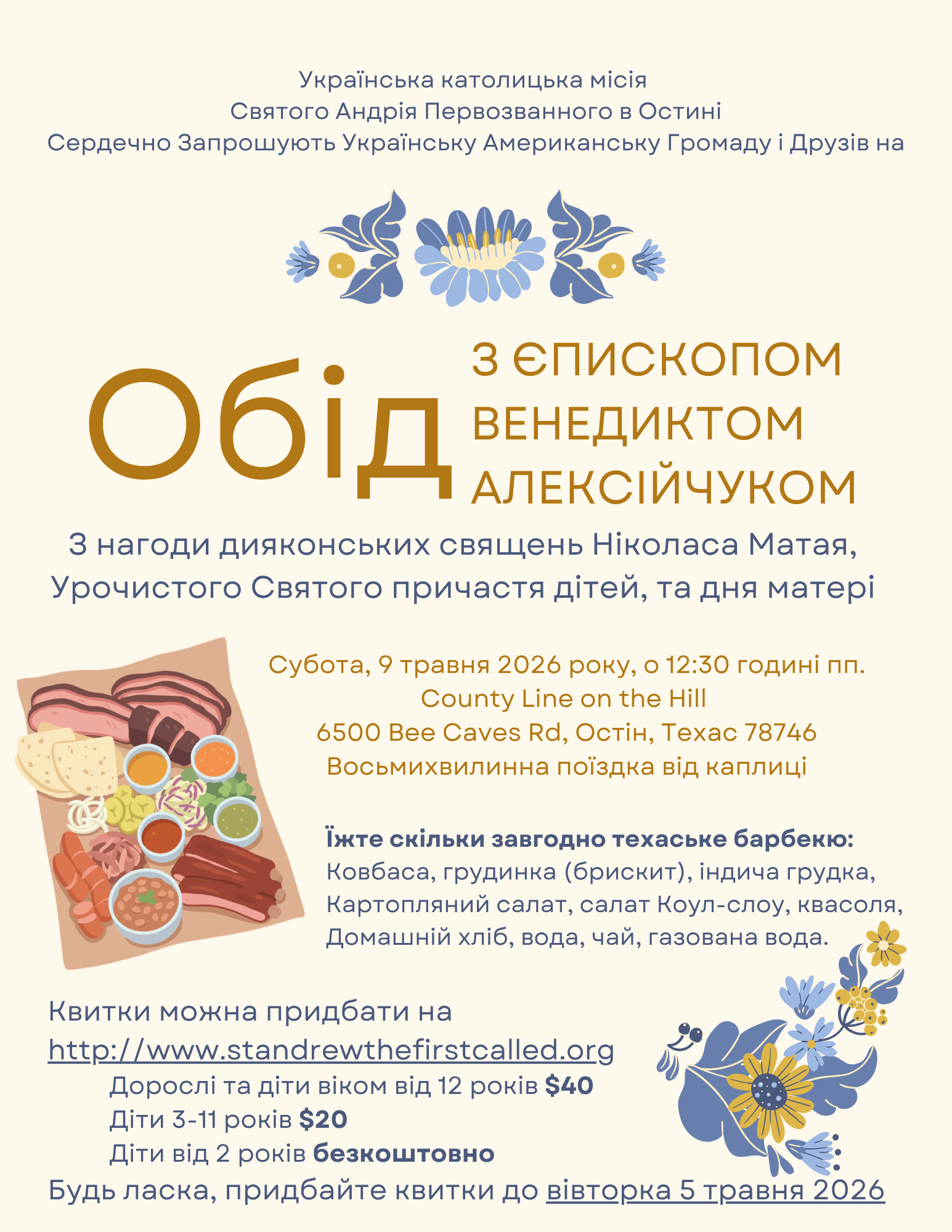 Church Newsletter_03.29.26.png