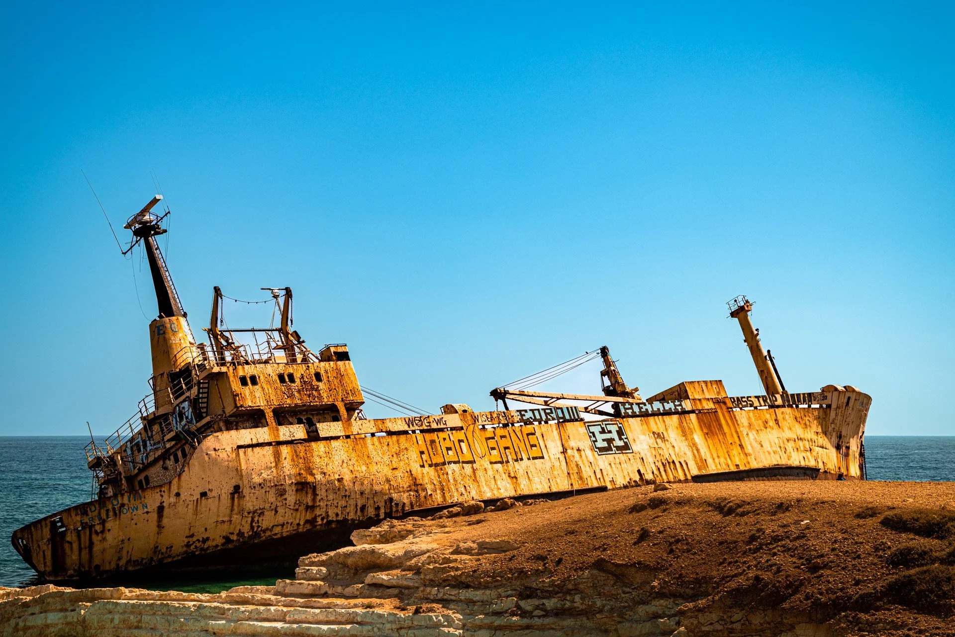 Edro-3-wreck.jpg