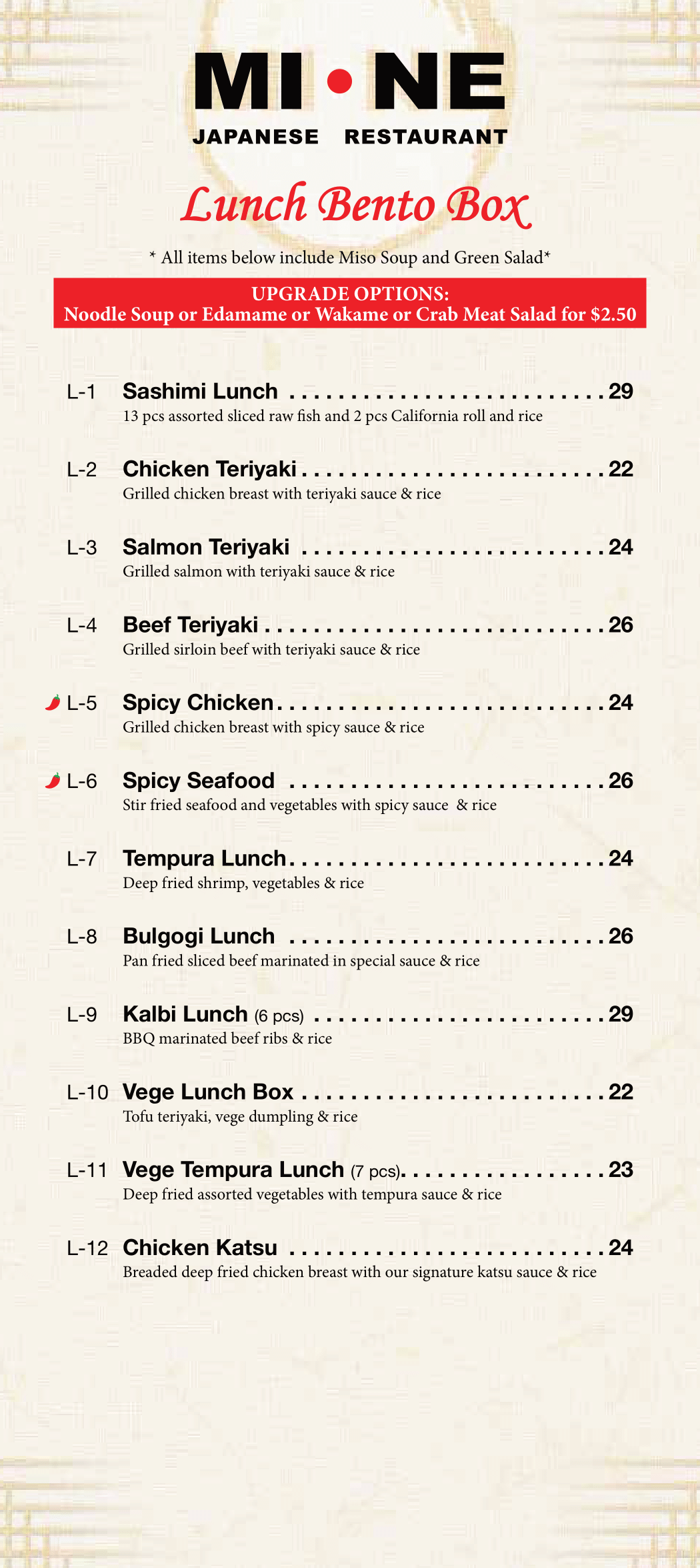 Menu featuring Japanese lunch bento options including sashimi, chicken teriyaki, salmon teriyaki, beef teriyaki, spicy chicken, spicy seafood, tempura lunch, bulgogi lunch, kalbi lunch, veggie lunch box, veggie tempura lunch, and chicken katsu with prices listed.