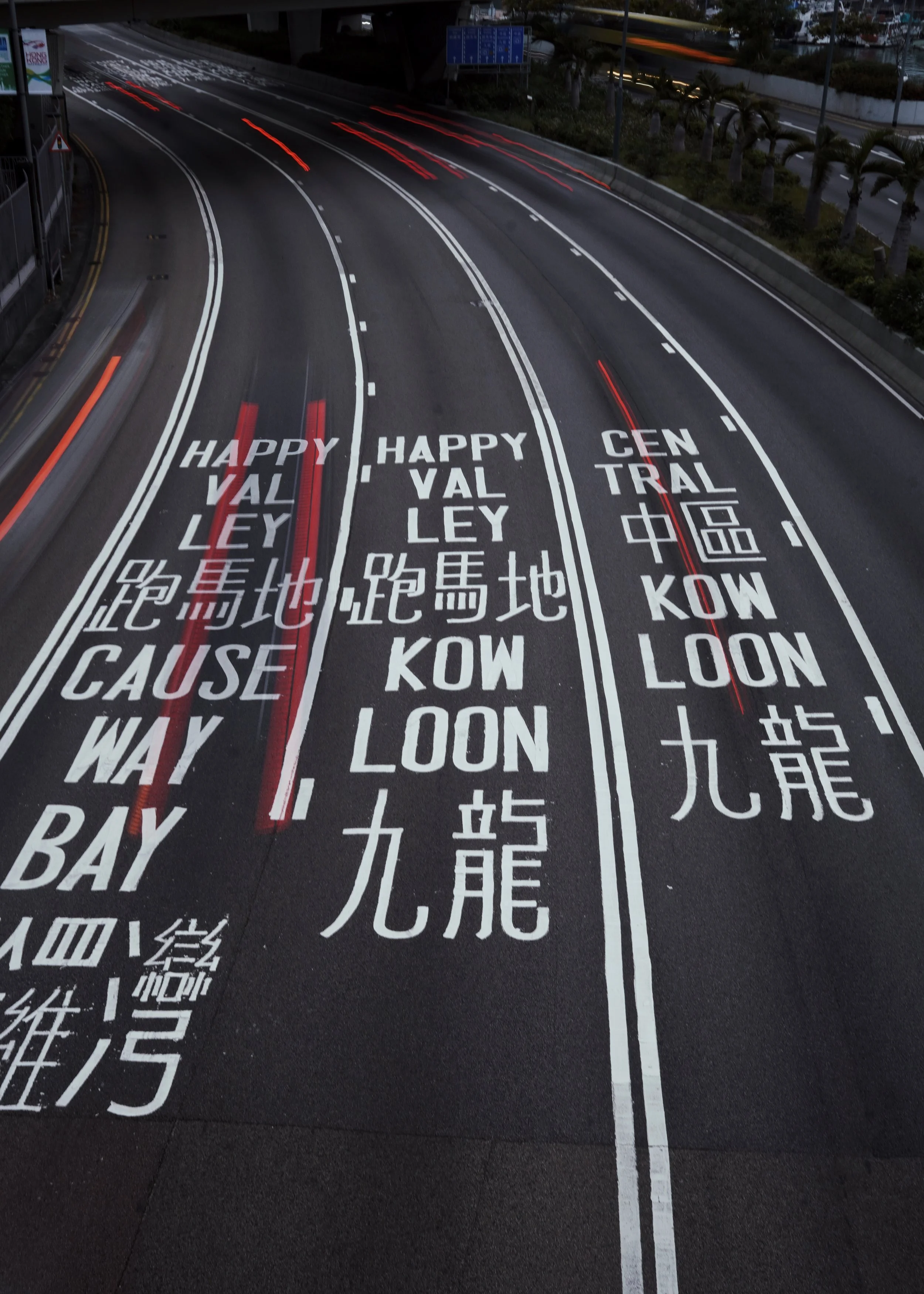 hk highway.jpg