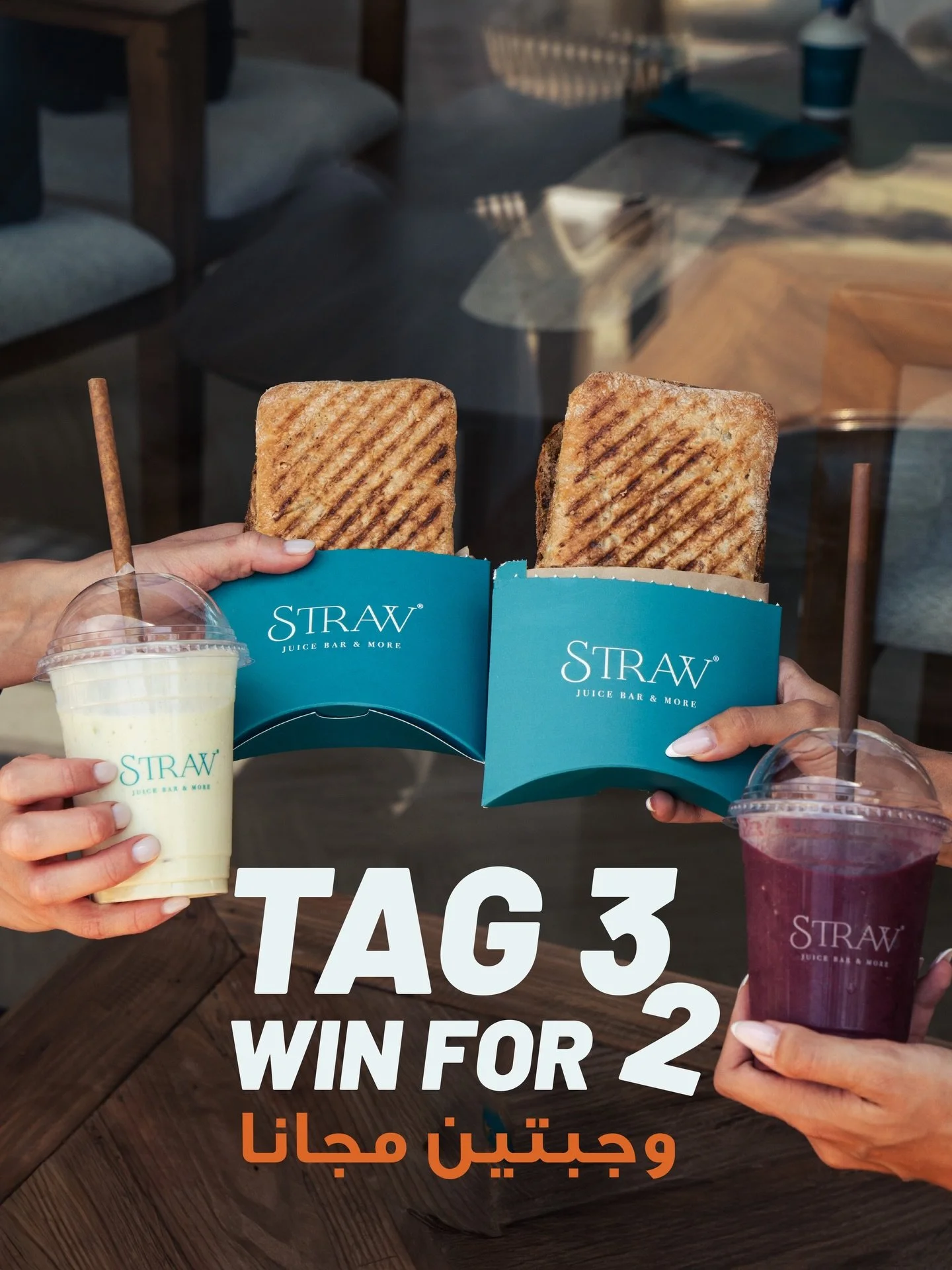 وجبة لك ولمن تحب علينا 🥪🥤
ساندوتشين + مشروبين حسب الاختيار للرابح المحظوظ 🤍
كل اللي عليك:
👉 منشن 3 من أصدقائك في التعليقات
🎉 وقد تكون أنت الفائز!

A meal for two is on us 🥪🥤
Two sandwiches + two drinks of your choice!
👉 Tag 3 friends in the c