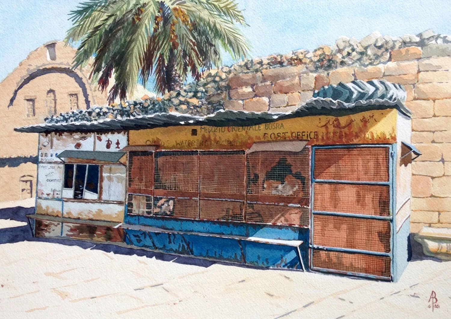 Syria: closed until further notice - water media on heavy paper, 11 x 16 inches (28 x 40 cm). Selected for final judging, Sunday Times Watercolour Competition. Special Merit, Light Space & Time competition