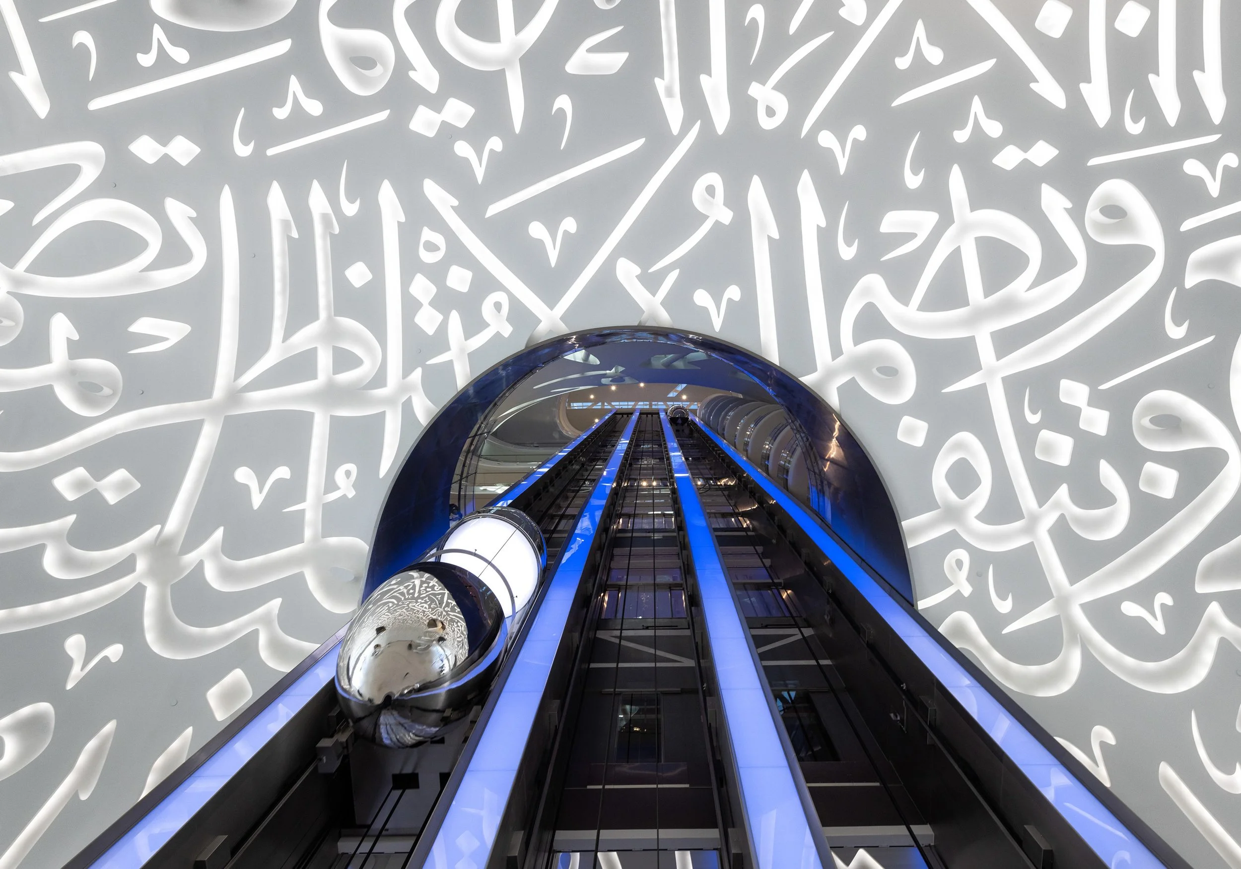 Museum of the Future white futuristic interior elevators area, Dubai — fine art architectural photograph by Ahmad Alnaji, SARAB Art Production