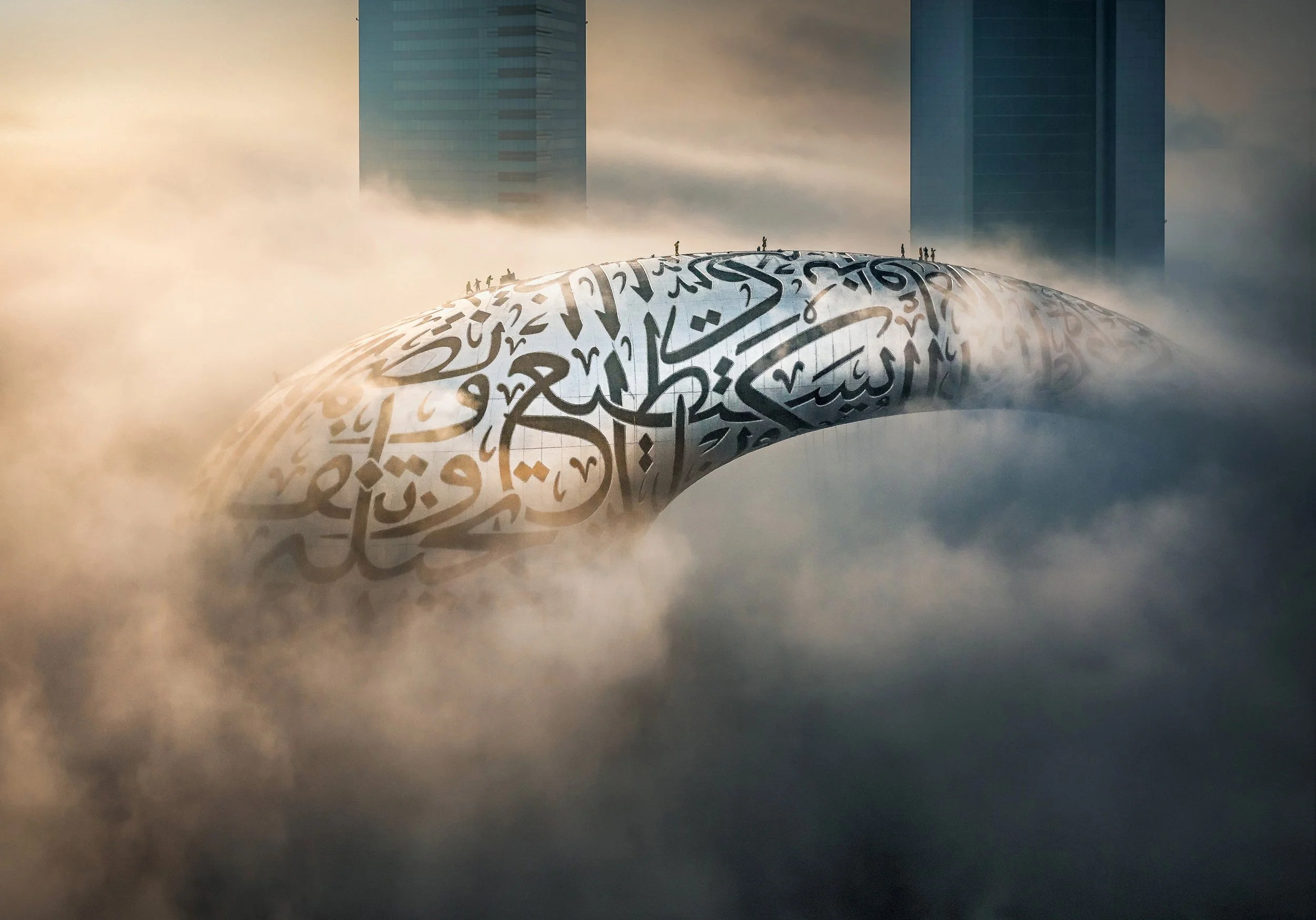 motf-fog-workers-museum-of-future-fine-art-sarab-Ahmad-Alnaji.jpg