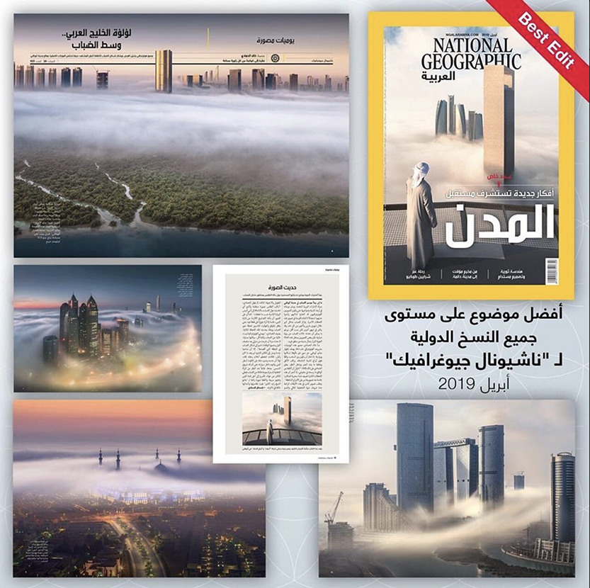 Collage of National Geographic Arabic magazine featuring fog-covered cityscapes, tall buildings, and a cover titled 'المُدن' with a person overlooking a foggy skyline, April 2019 edition.