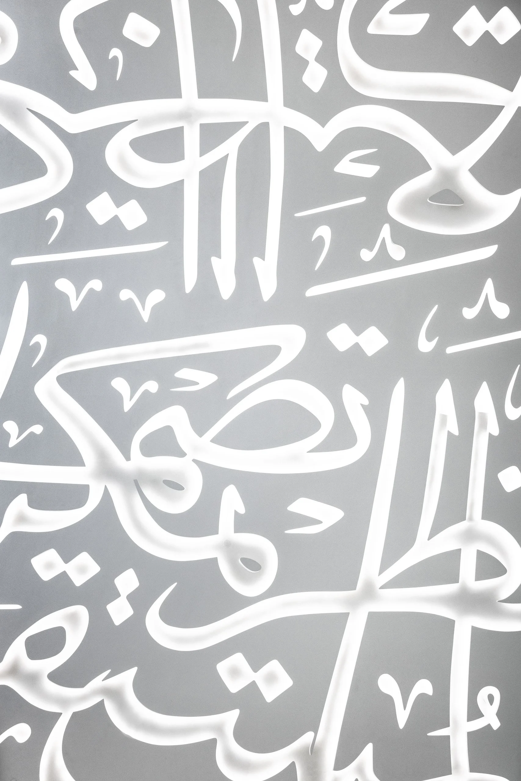 Museum of the Future Arabic calligraphy facade detail — fine art architectural photograph by Ahmad Alnaji, SARAB Art Production