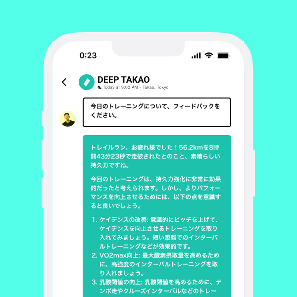 コミュニケーションを核としたAgentic AIコーチングアプリ「EKIDEN.AI」、アーリーアクセスの募集を開始