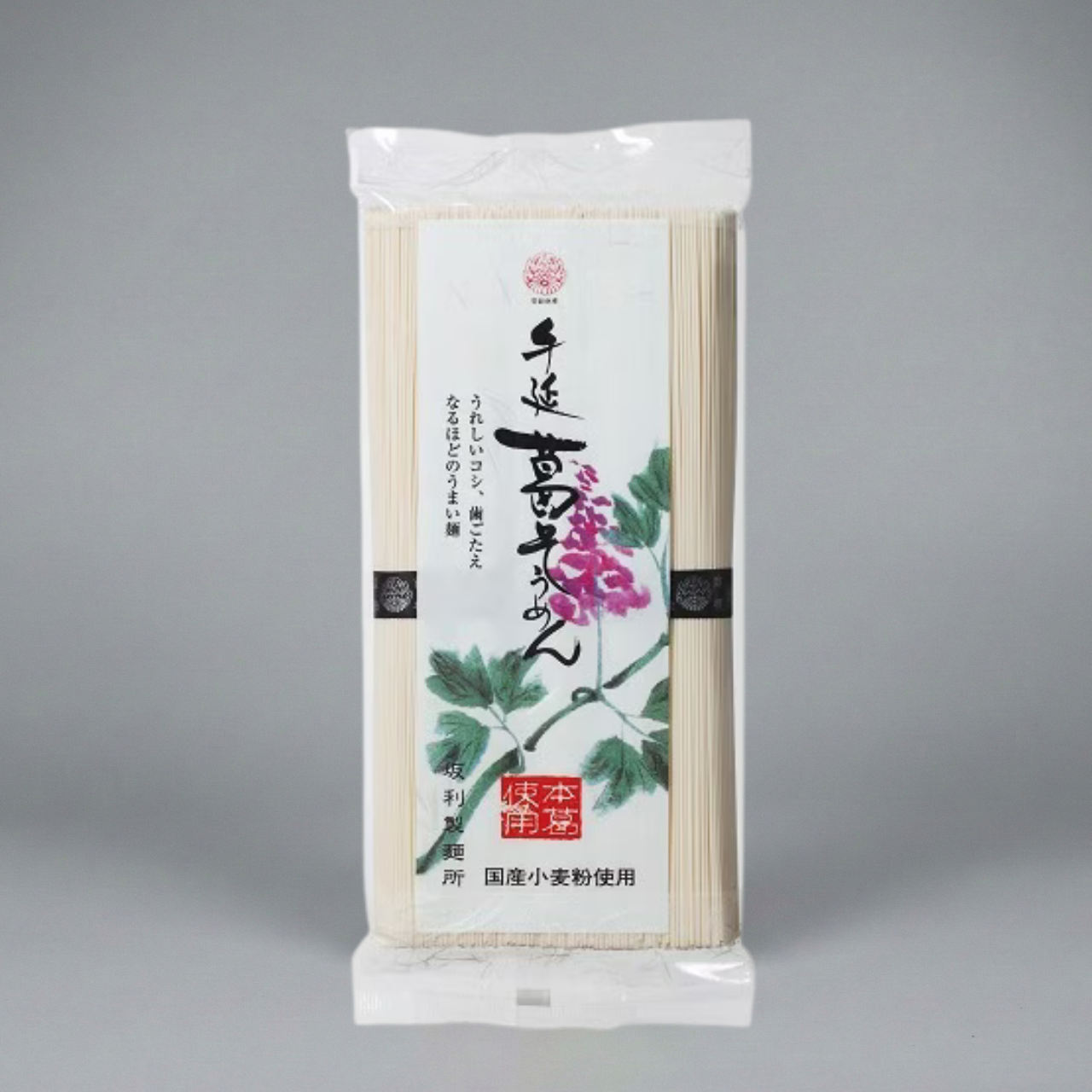 Somen.png