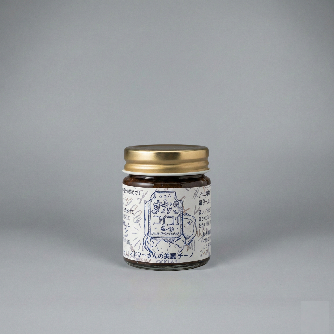 Concentré de Sudachi - Agrume rare japonais– Texture épaisse 40 g