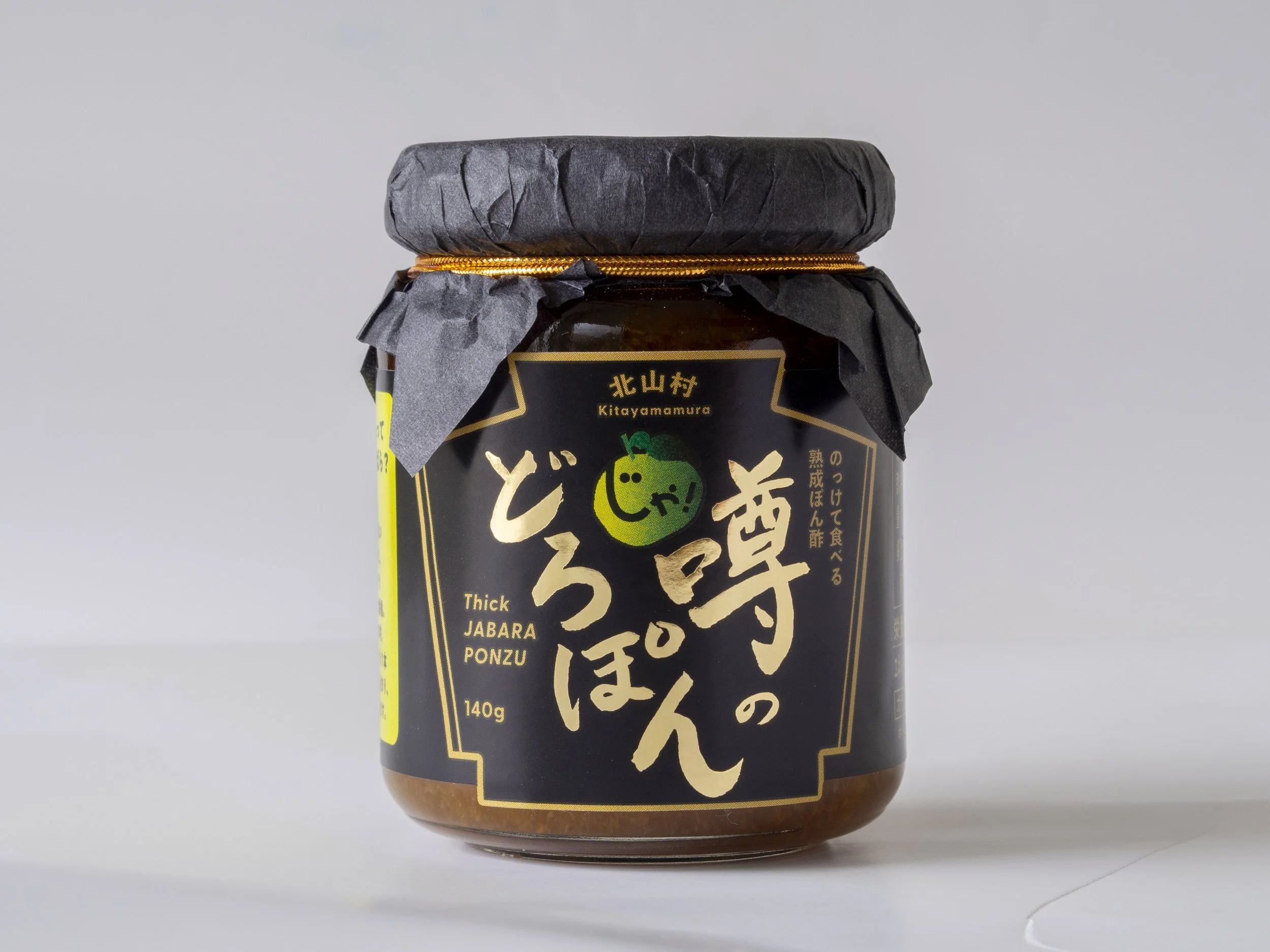 Kitayama Thick jabara ponzu