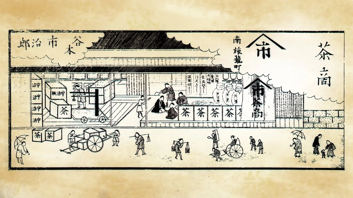 豪商絵図高解像度版.jpg