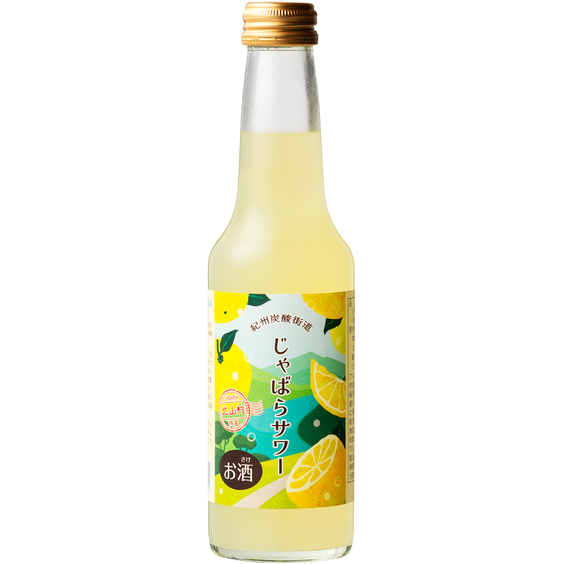 Yoshimurahideo Jabara sparkling