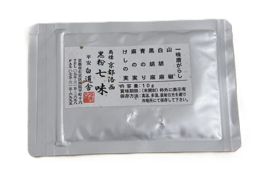 HAKUDOSHA Roasted Shichimi Togarashi (Seven-Spice Blend)