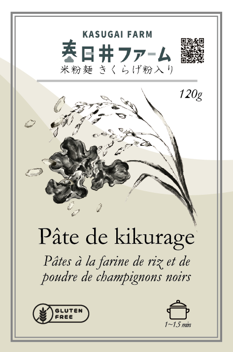 kikurage rice pasta 表面ラベル.png