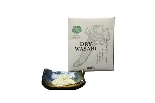 Hisui Whole Fresh Wasabi Powder