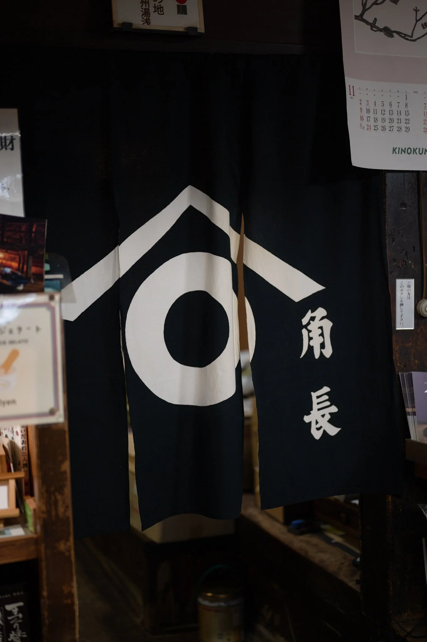 SOYA_SAUCE-33.jpg (copie)