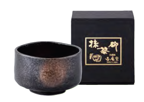 Seian Matcha tea ceremony set