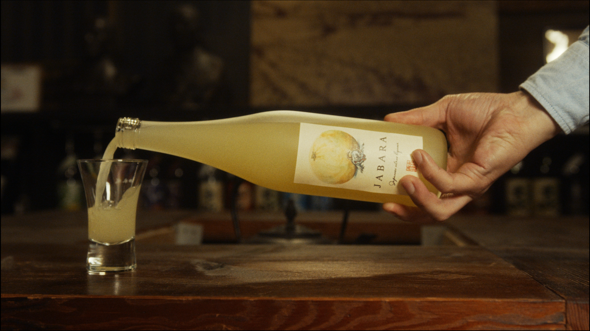 Jabara sake bottle.png