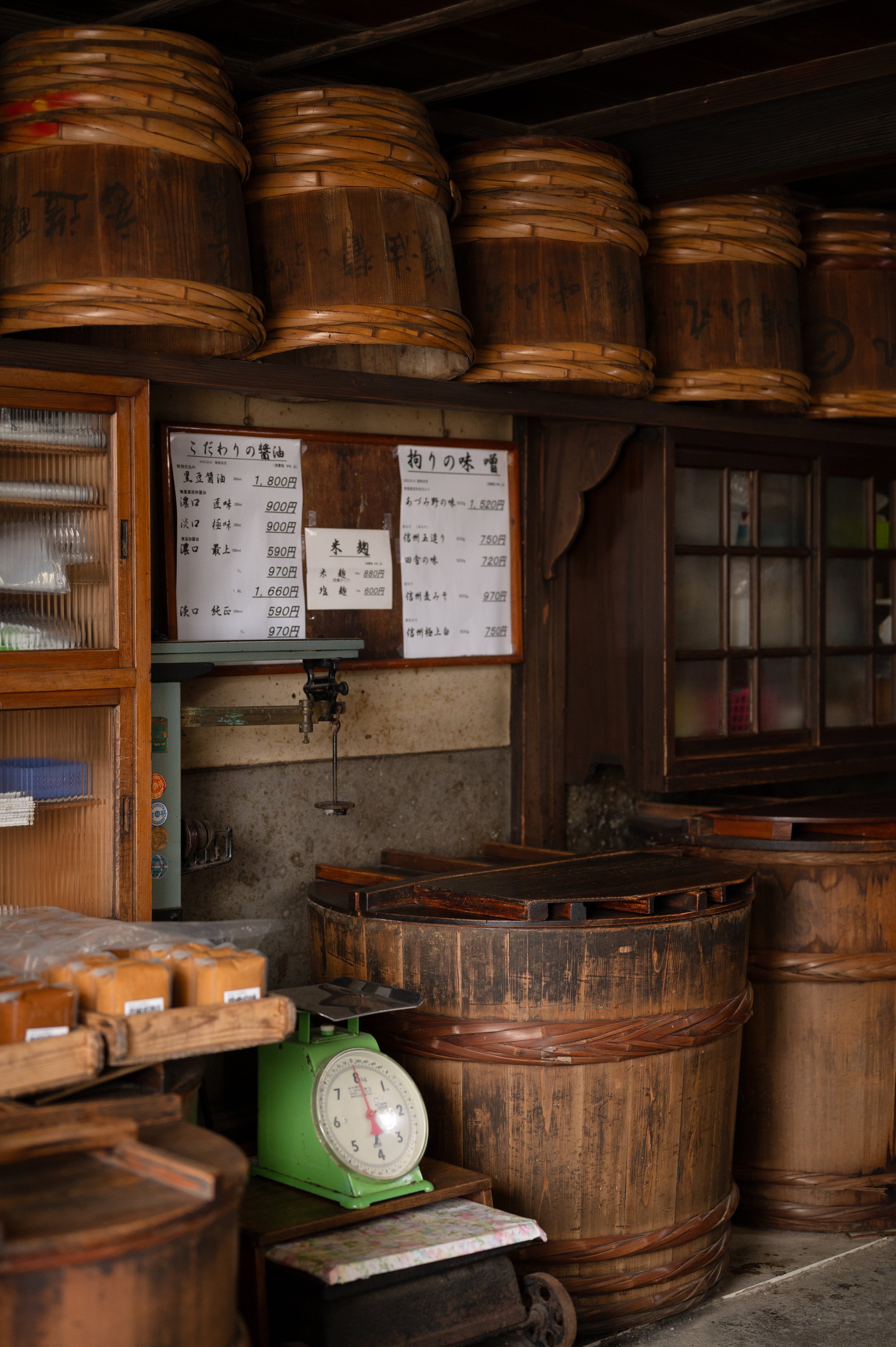 NAGANO_MISO-1 (1).jpg