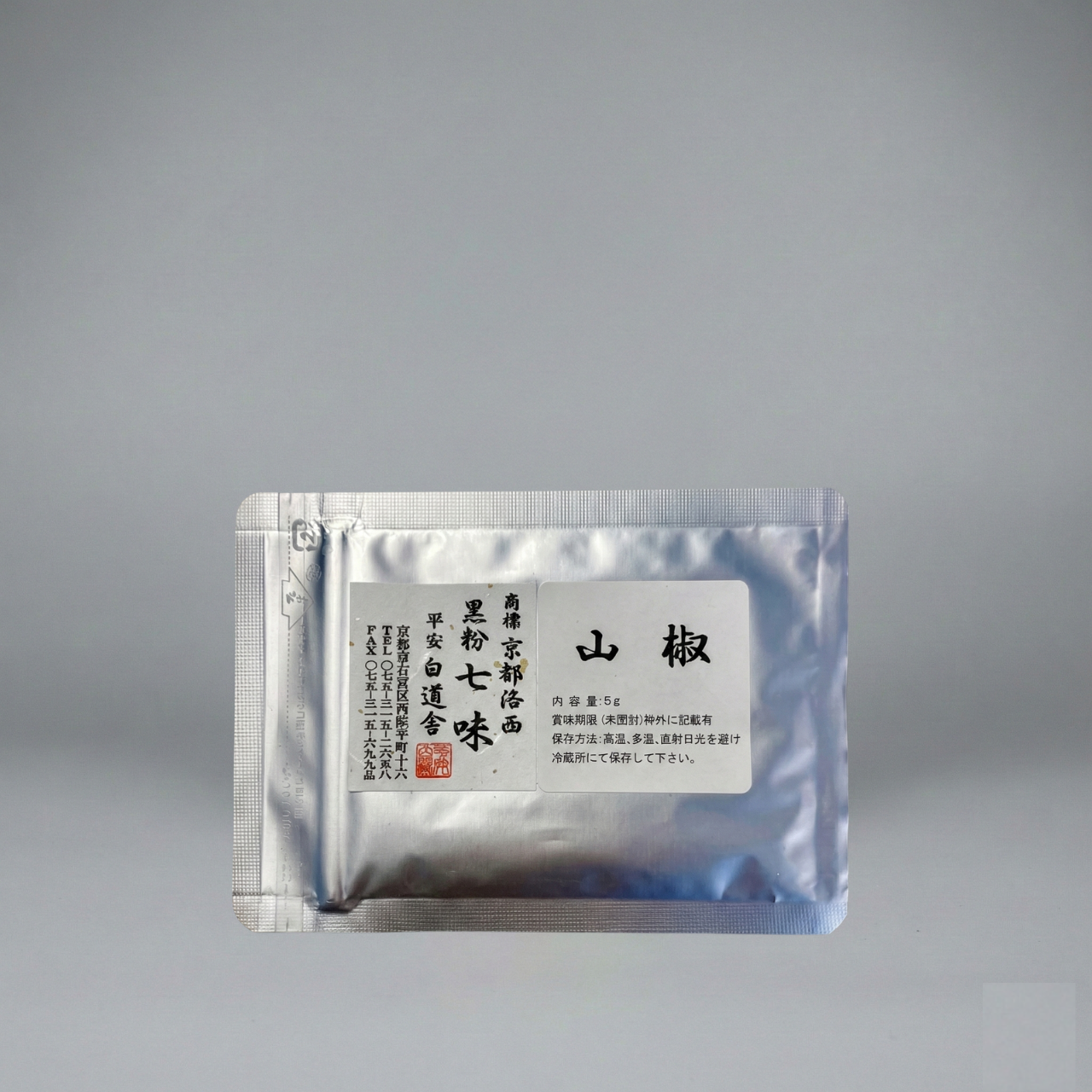 Poivre Sansho Japonais Premium en poudre - 5g