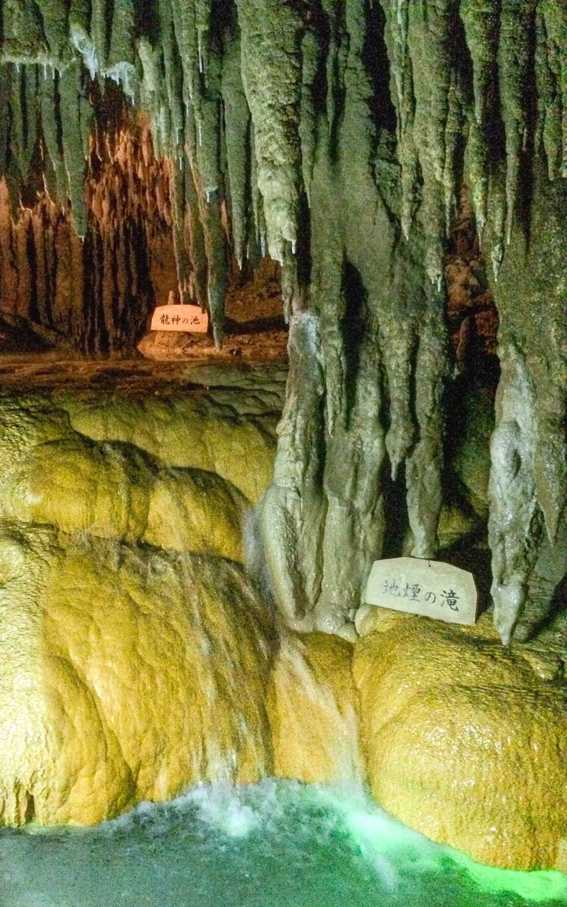 Okinawa+Cave+Waterfall.jpg