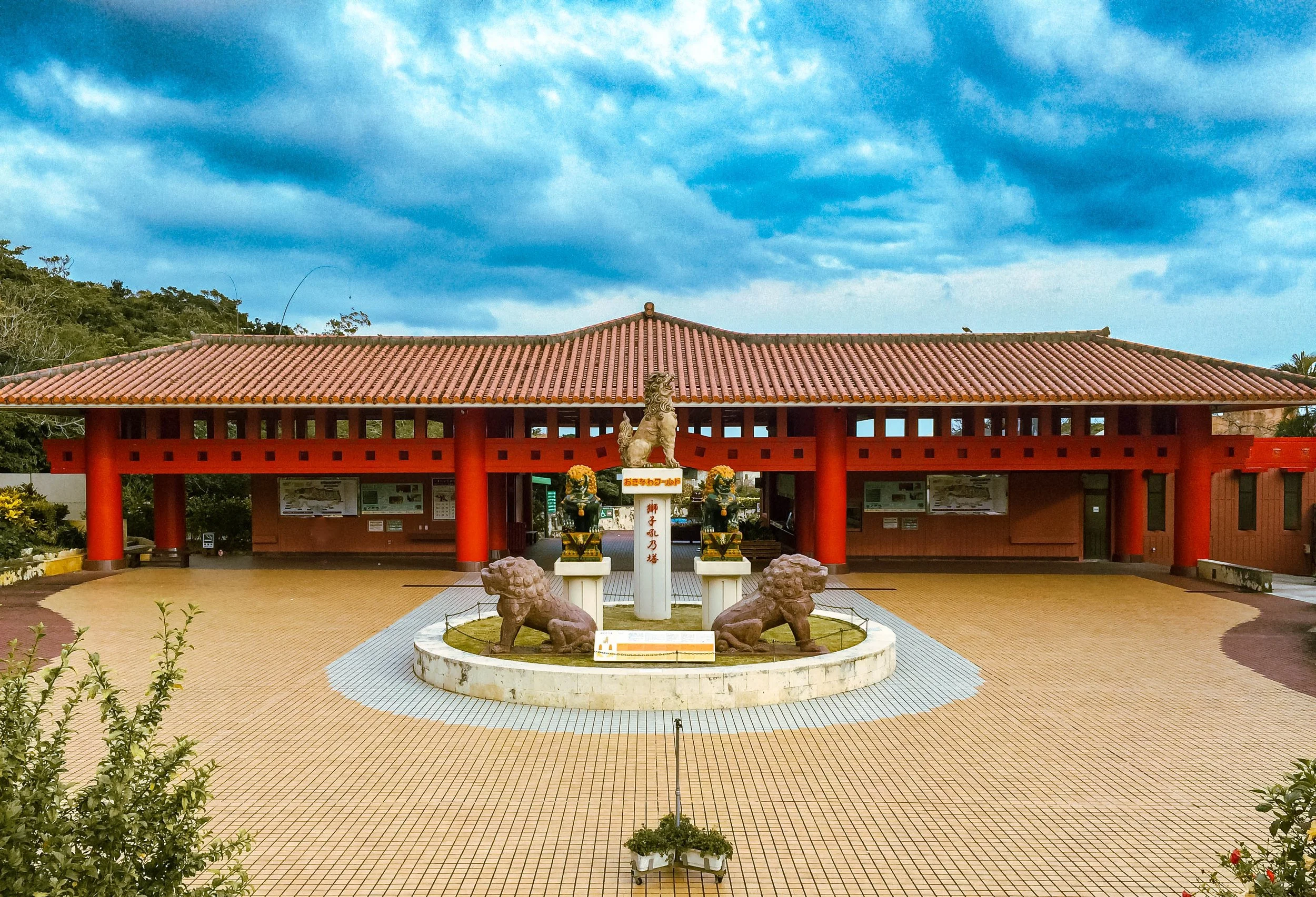Japan Cave Entrance.jpg