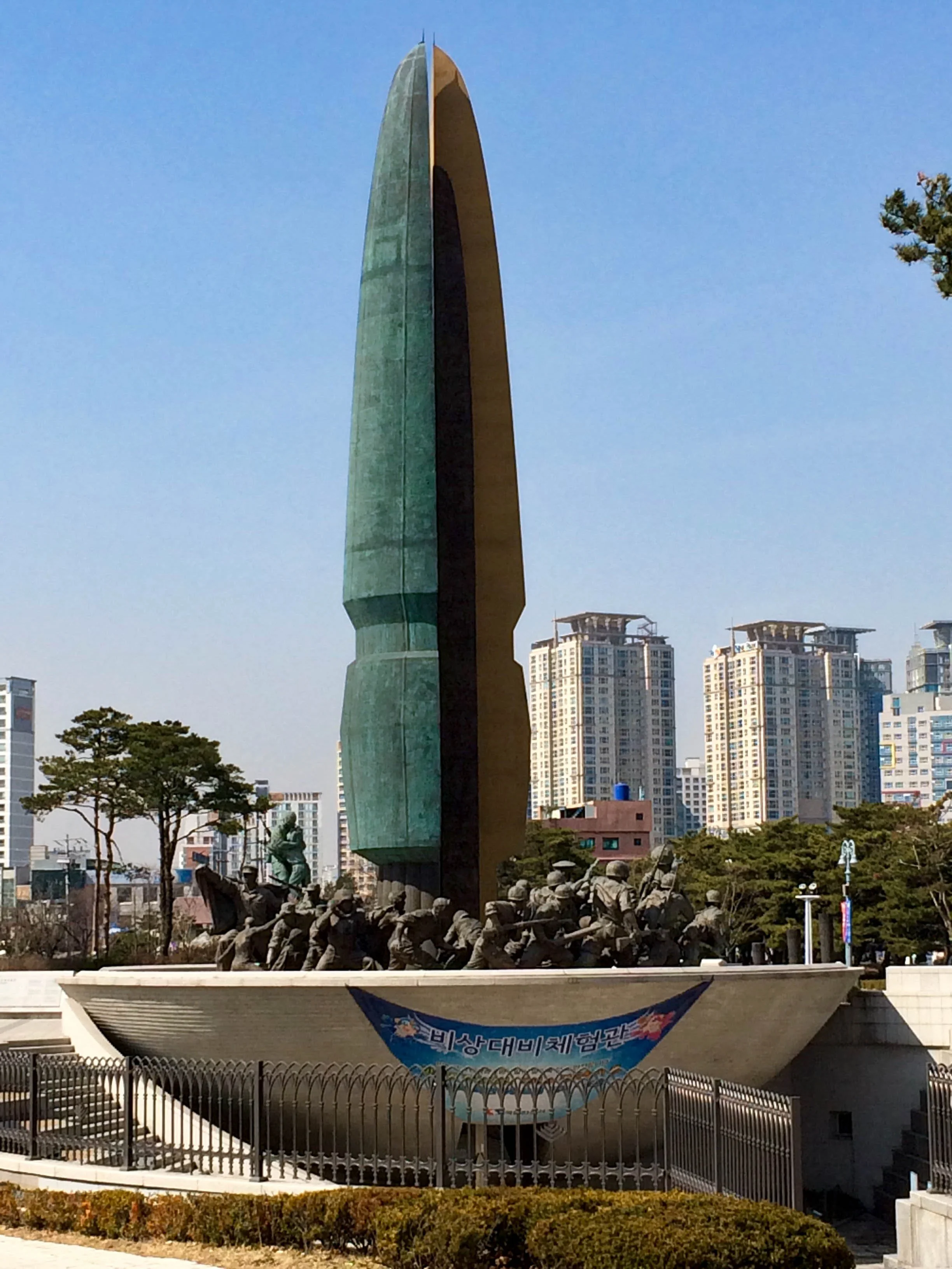 Seoul War Museum.jpg
