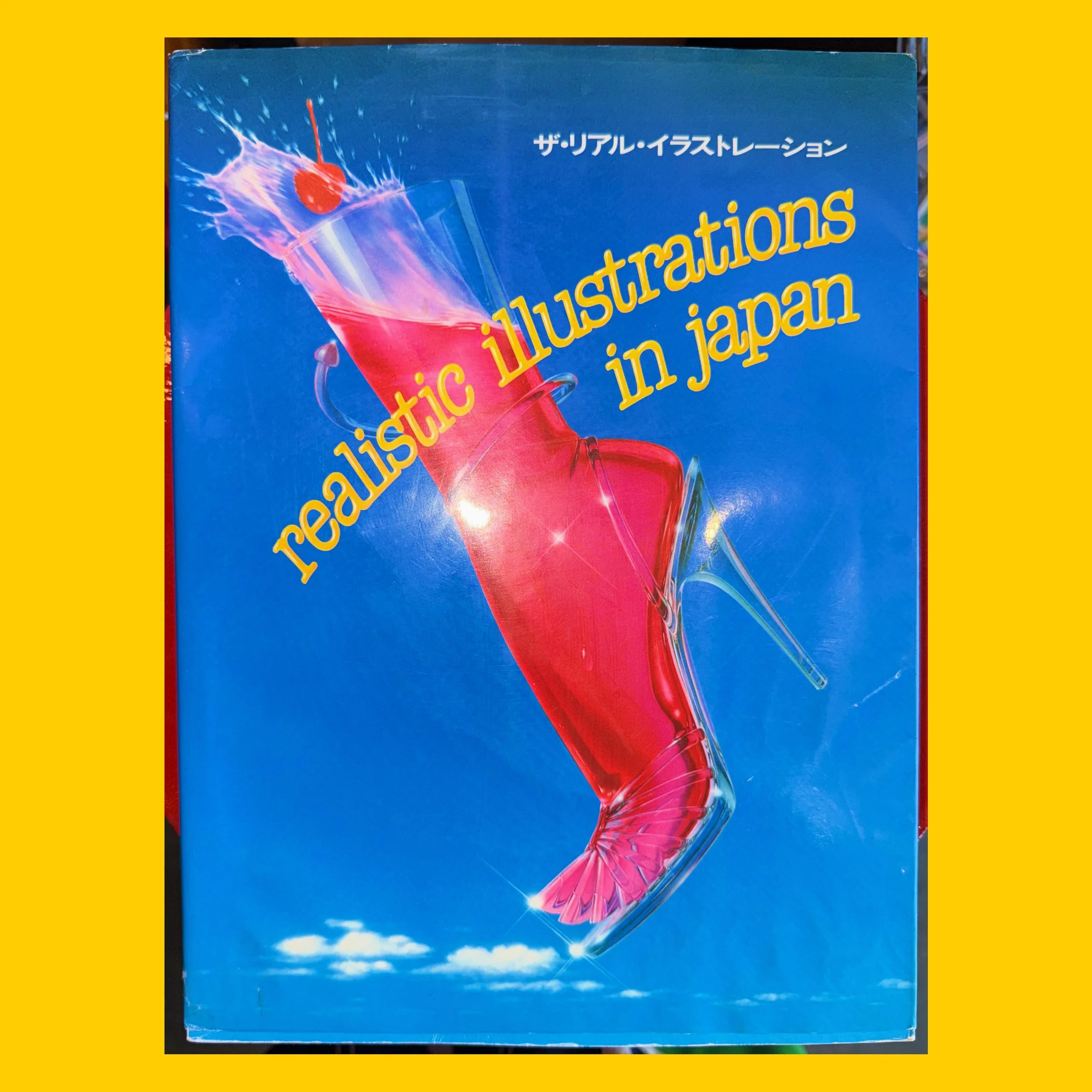 Realistic Illustrations in Japan 1st Edition May 1984