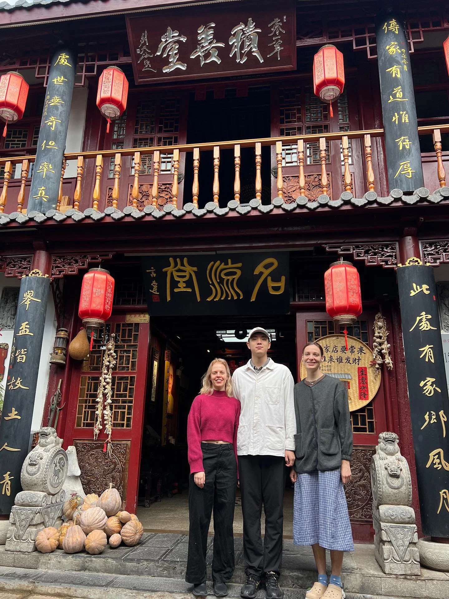 This time last year I was completing my studies in Traditional Chinese Medicine with a clinical internship at the Jiangsu Provincial Hospital of Traditional Chinese Medicine in Nanjing! 

I&rsquo;ve been reflecting on how special my time was there an