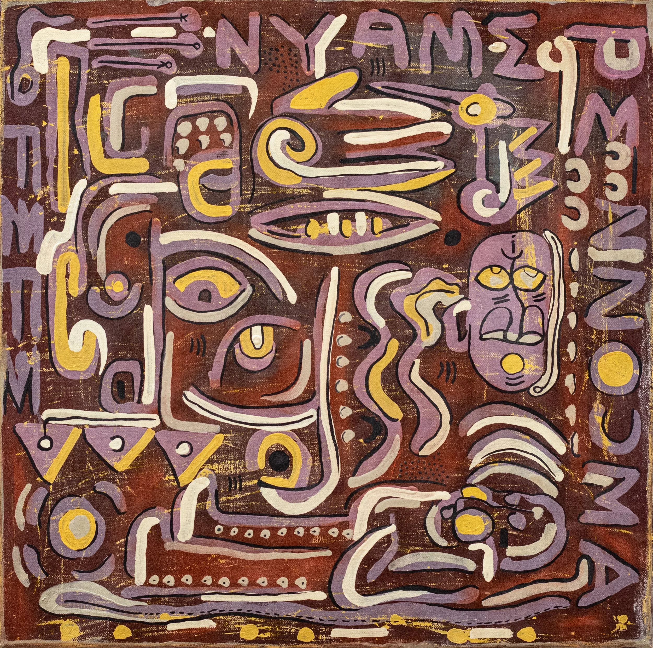 KYEA ME / 
STUDY: A rendevous of two worlds.


MATERIALS:
Canvas, Acrylic, Charcoal, Ink, Varnish /
2 ft H x 3 ft W /
2024