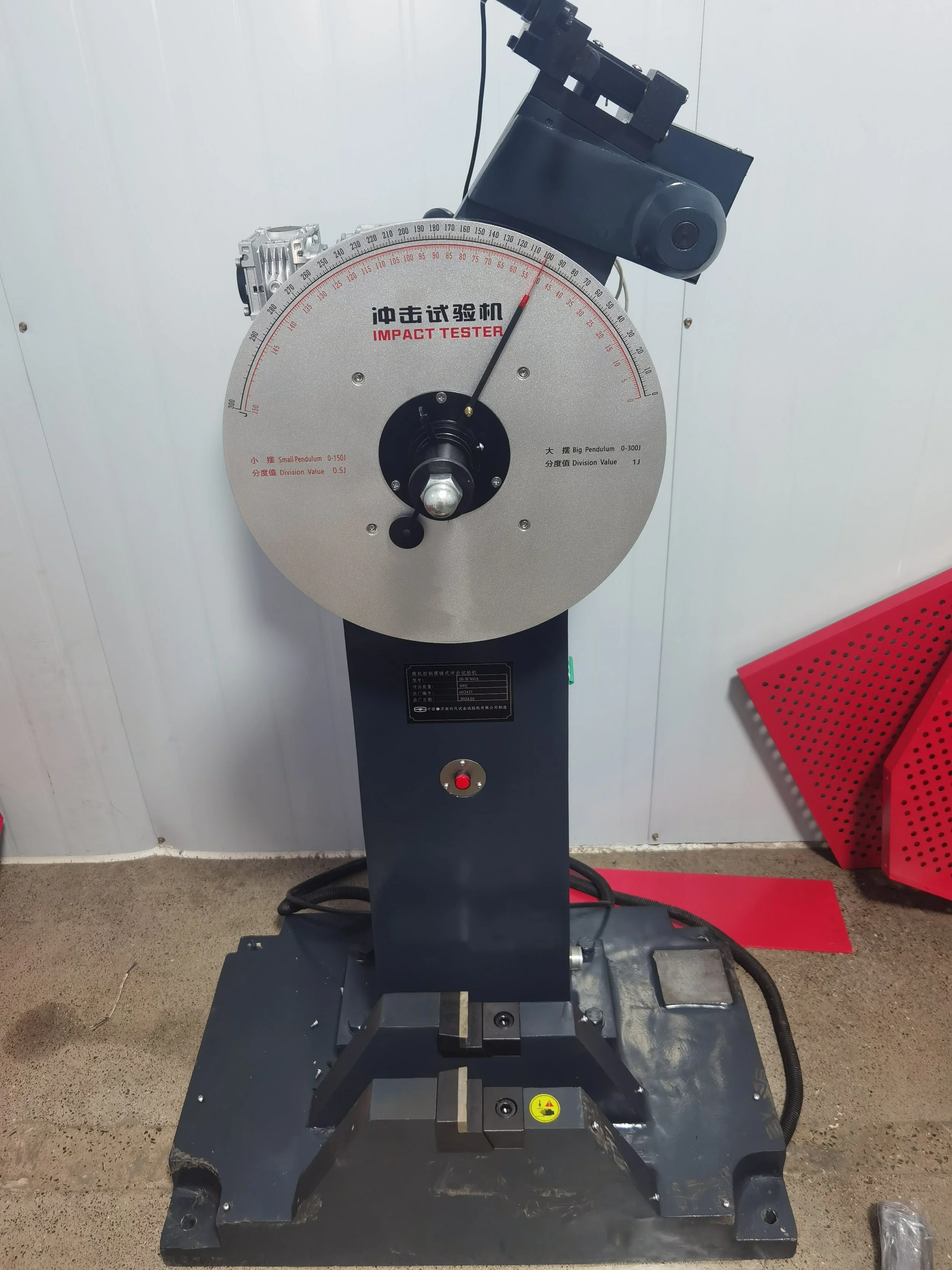 冲击试验机.jpg