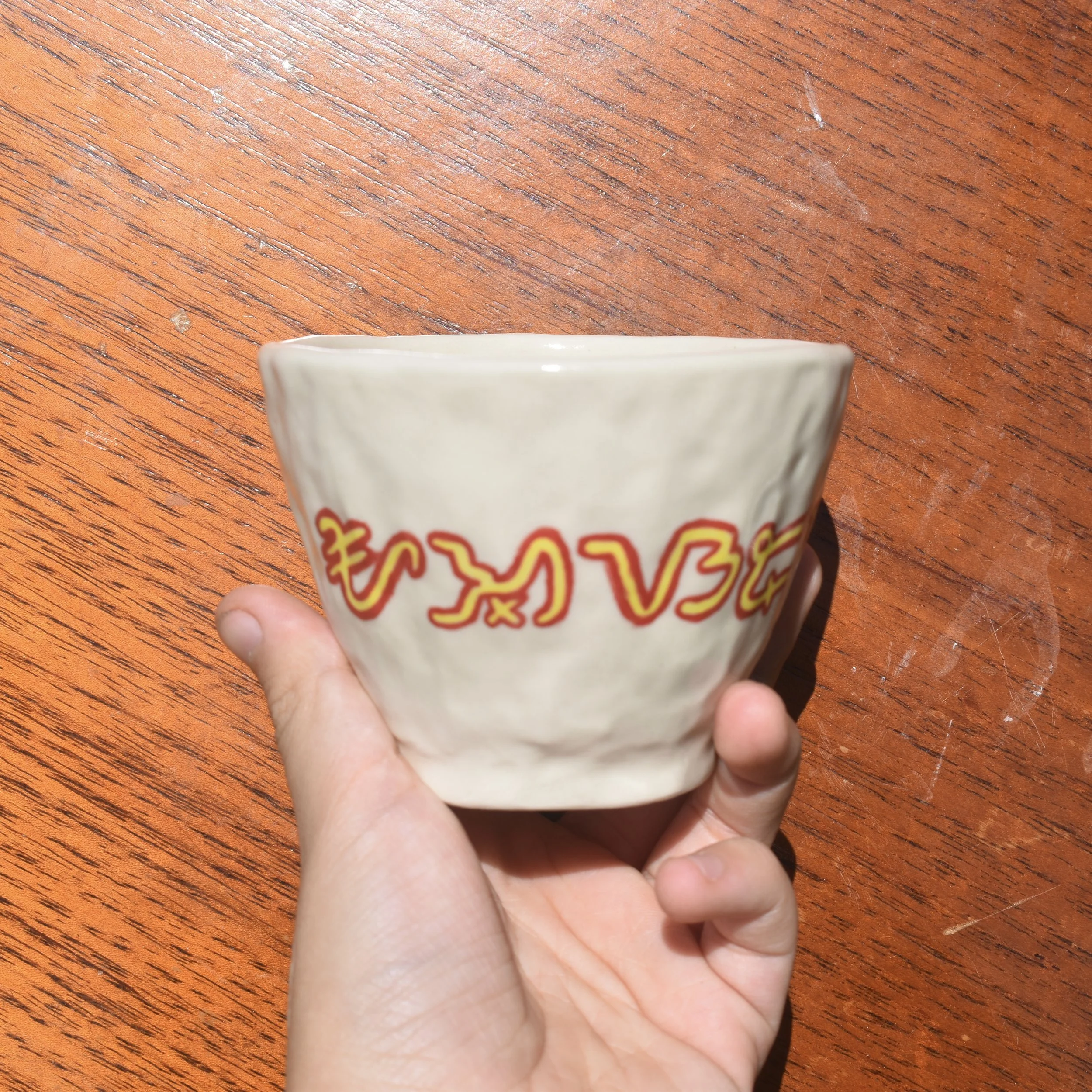 Pinchy Cup - Baybayin (Ang Sarap/It's Delicious)