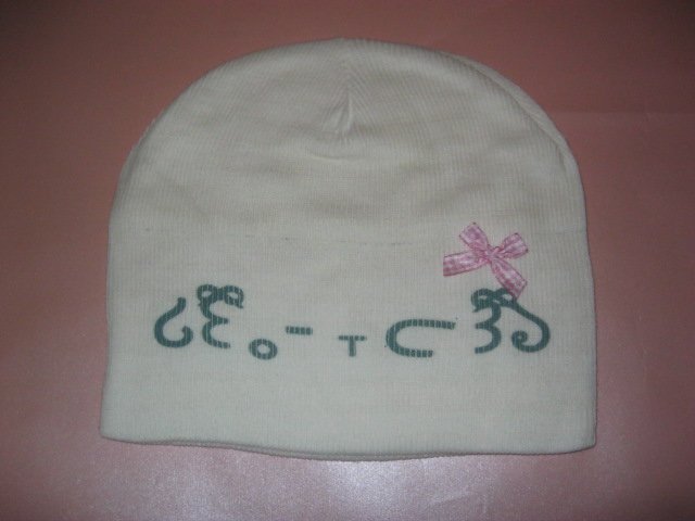 emoticon beanie
