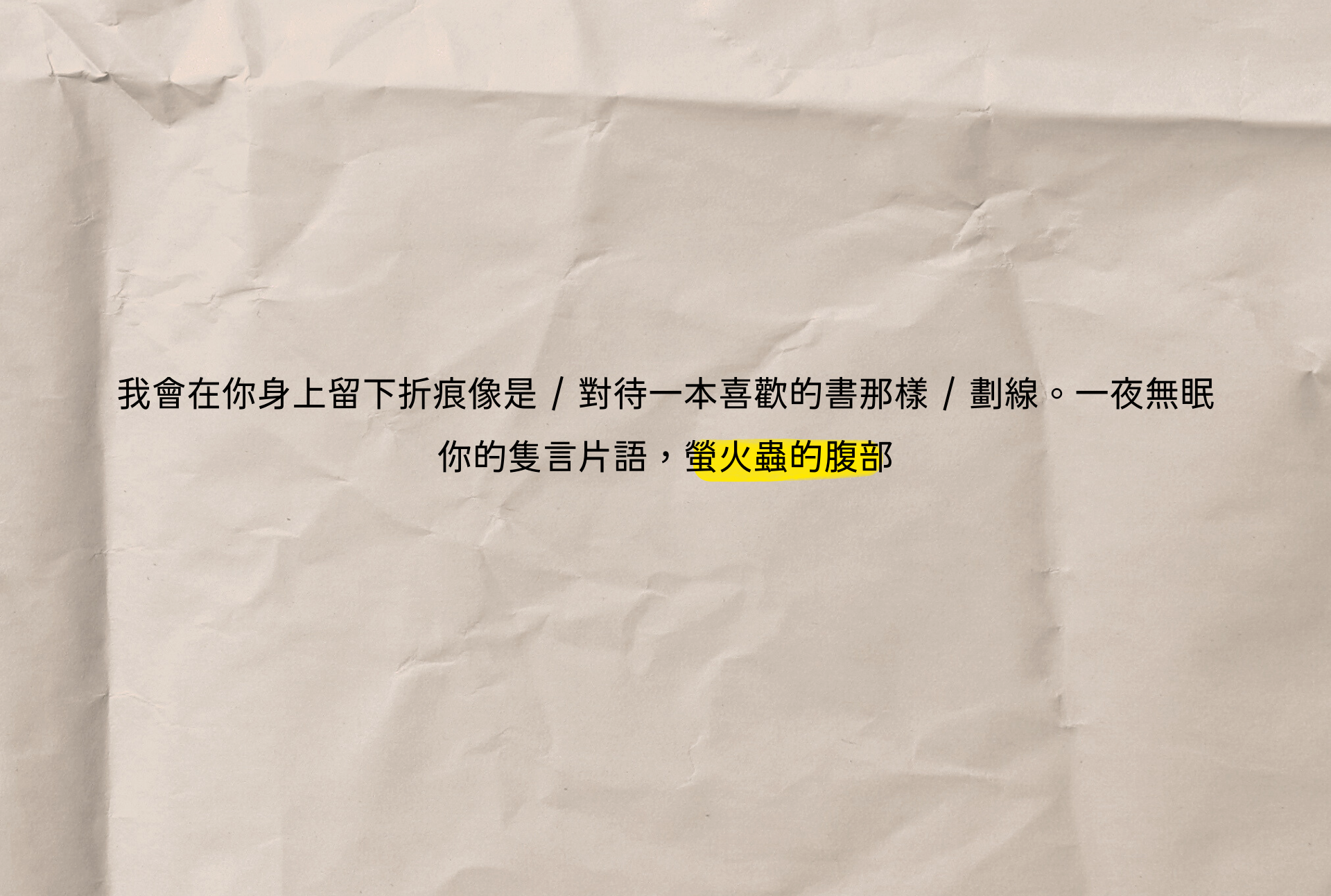 如果我能理解你