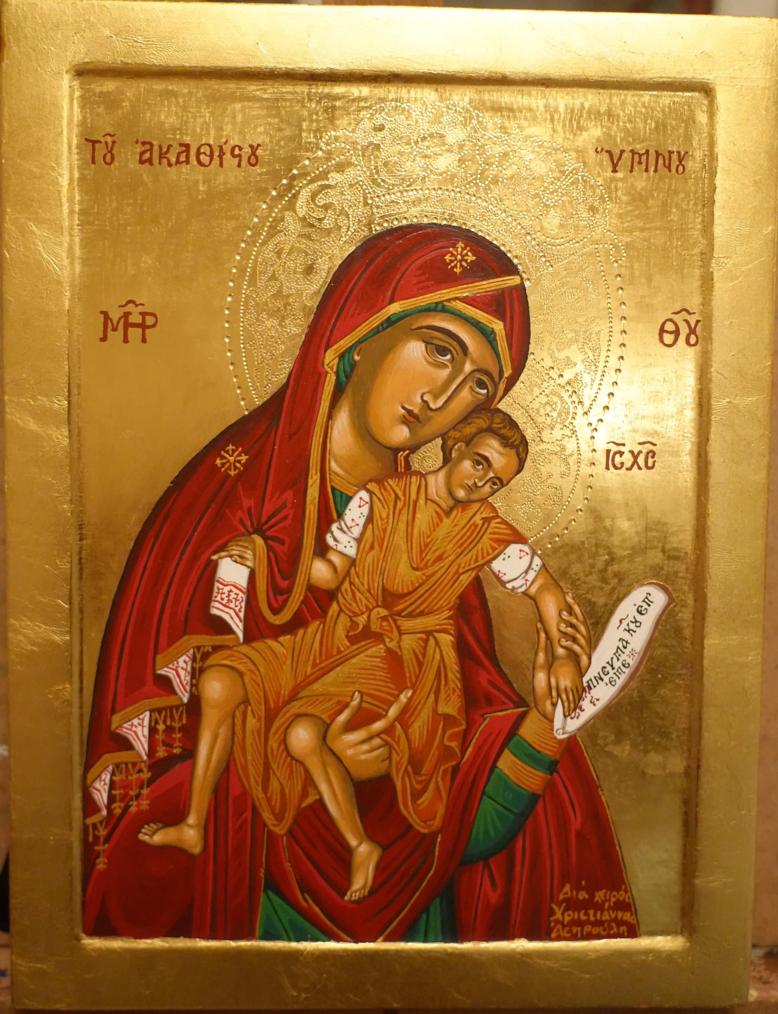 Ο Ακάθιστος Ύμνος - Αυγοτέμπερα σε ξύλο, φύλλα χρυσού 22k - 27 x 35 cm - Συλλογή Ι.Ν. Ζωοδόχου Πηγής, Αθήνα